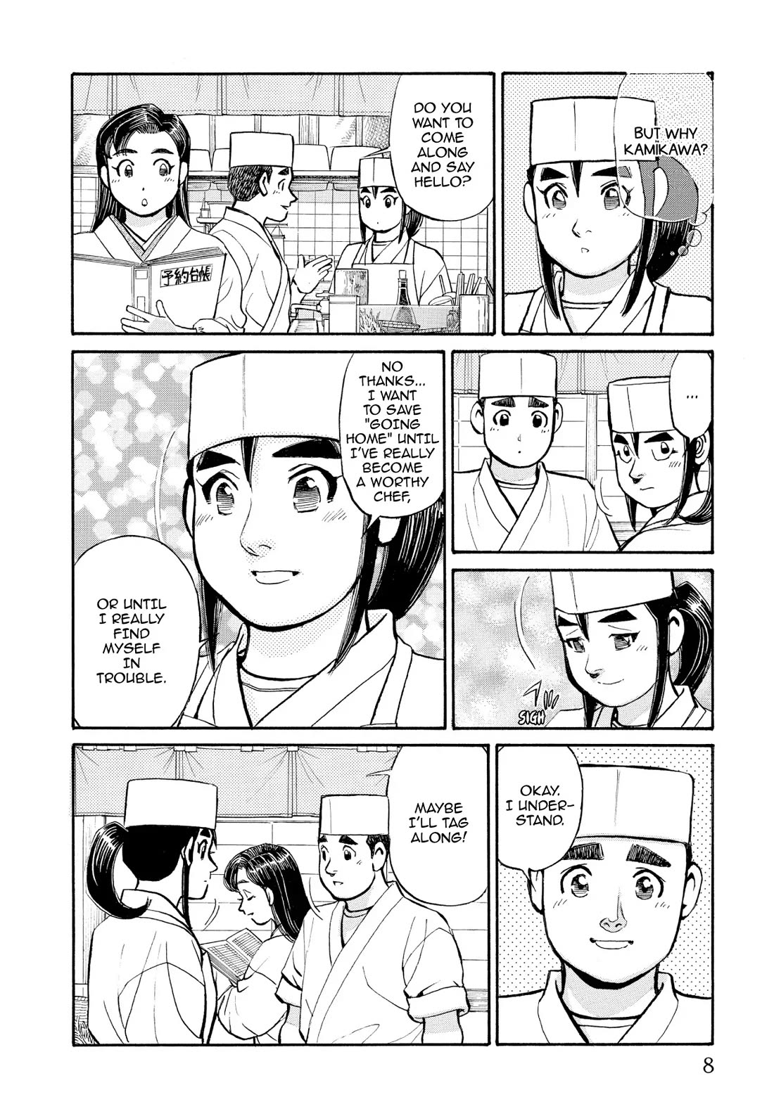 Sota's Knife Chapter 232 page 7 - Chapter 232