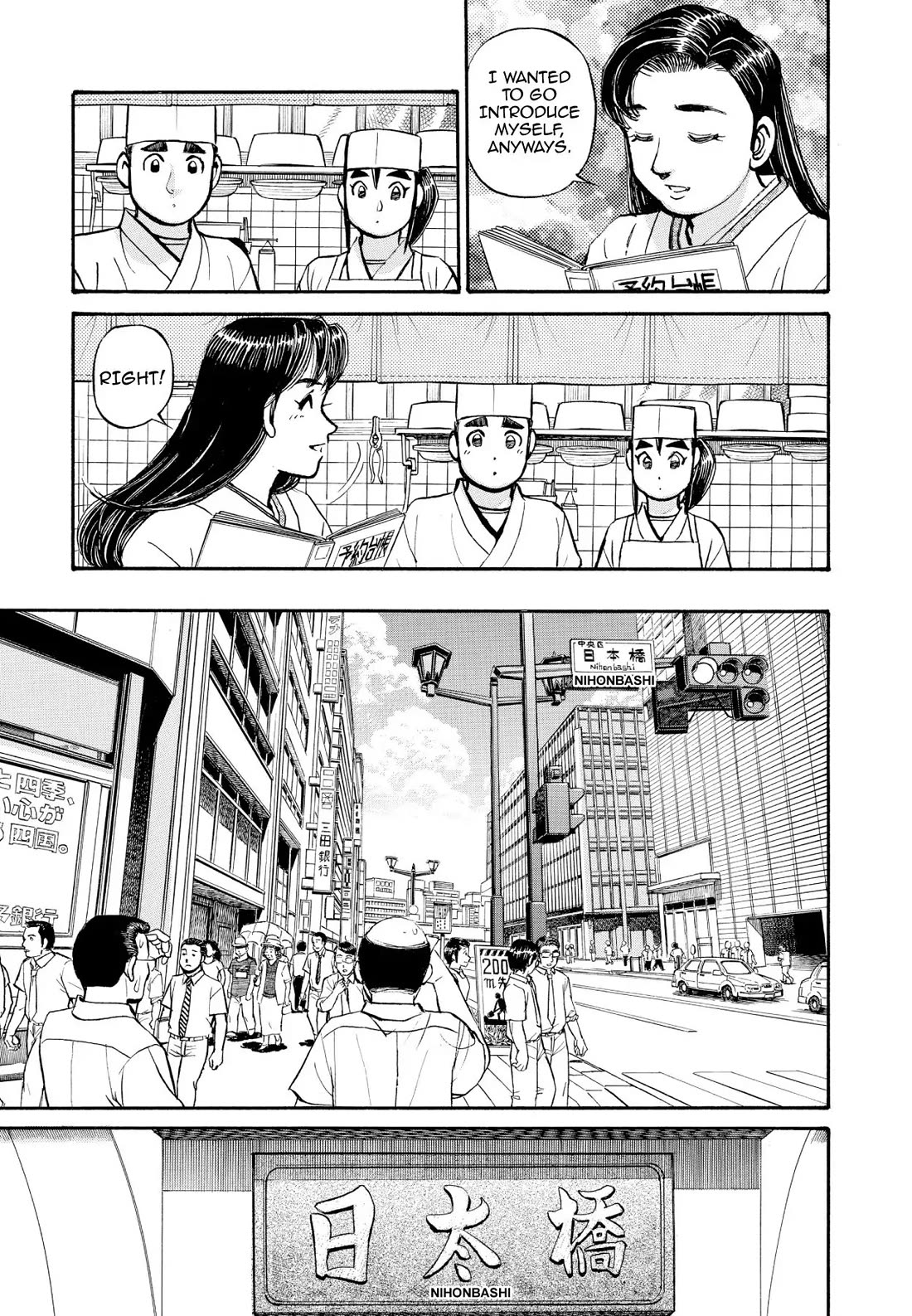Sota's Knife Chapter 232 page 8 - Chapter 232
