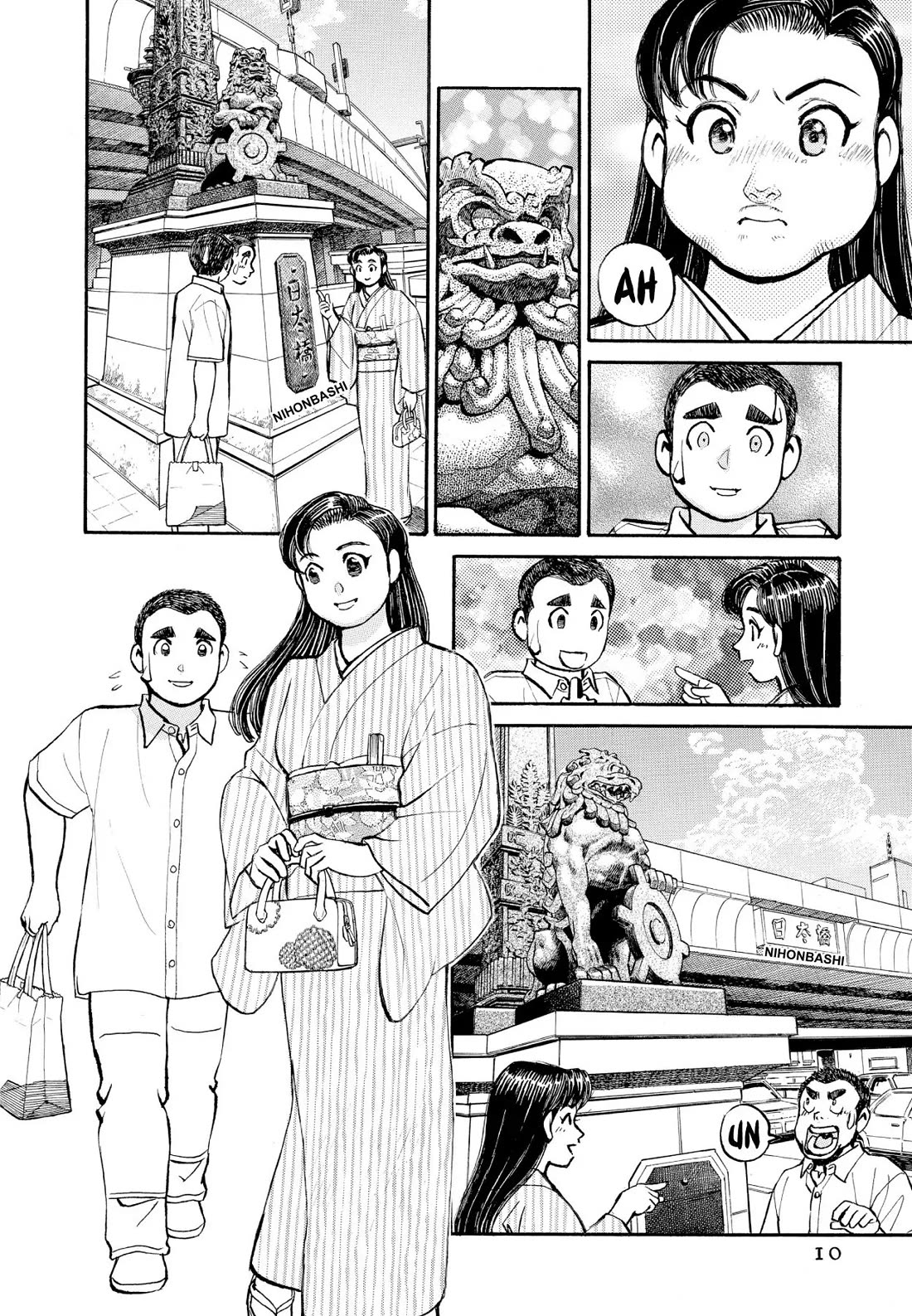 Sota's Knife Chapter 232 page 9 - Chapter 232