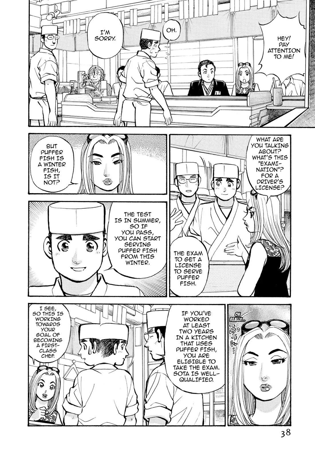 Sota's Knife Chapter 233 page 12 - Chapter 233