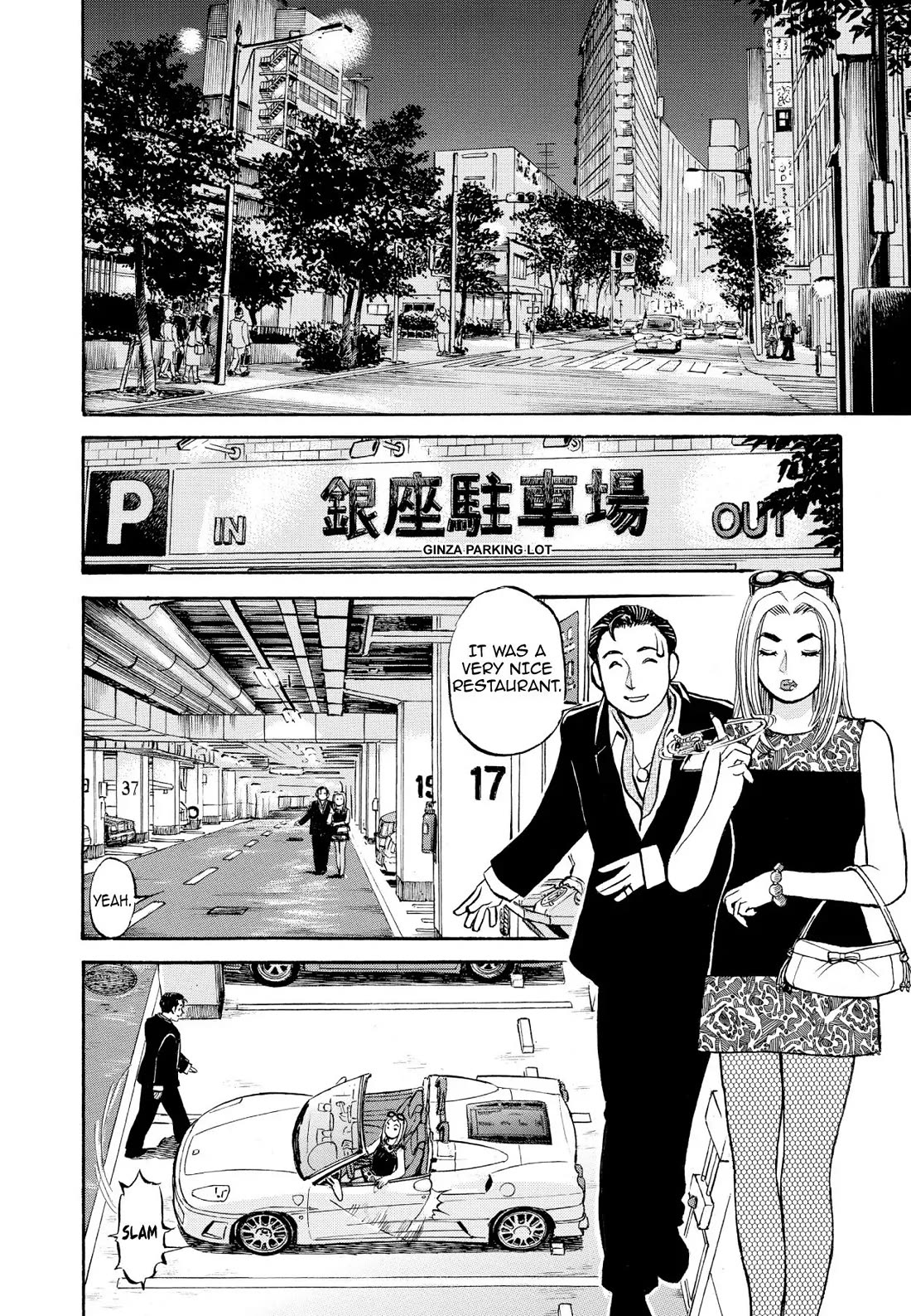 Sota's Knife Chapter 233 page 14 - Chapter 233