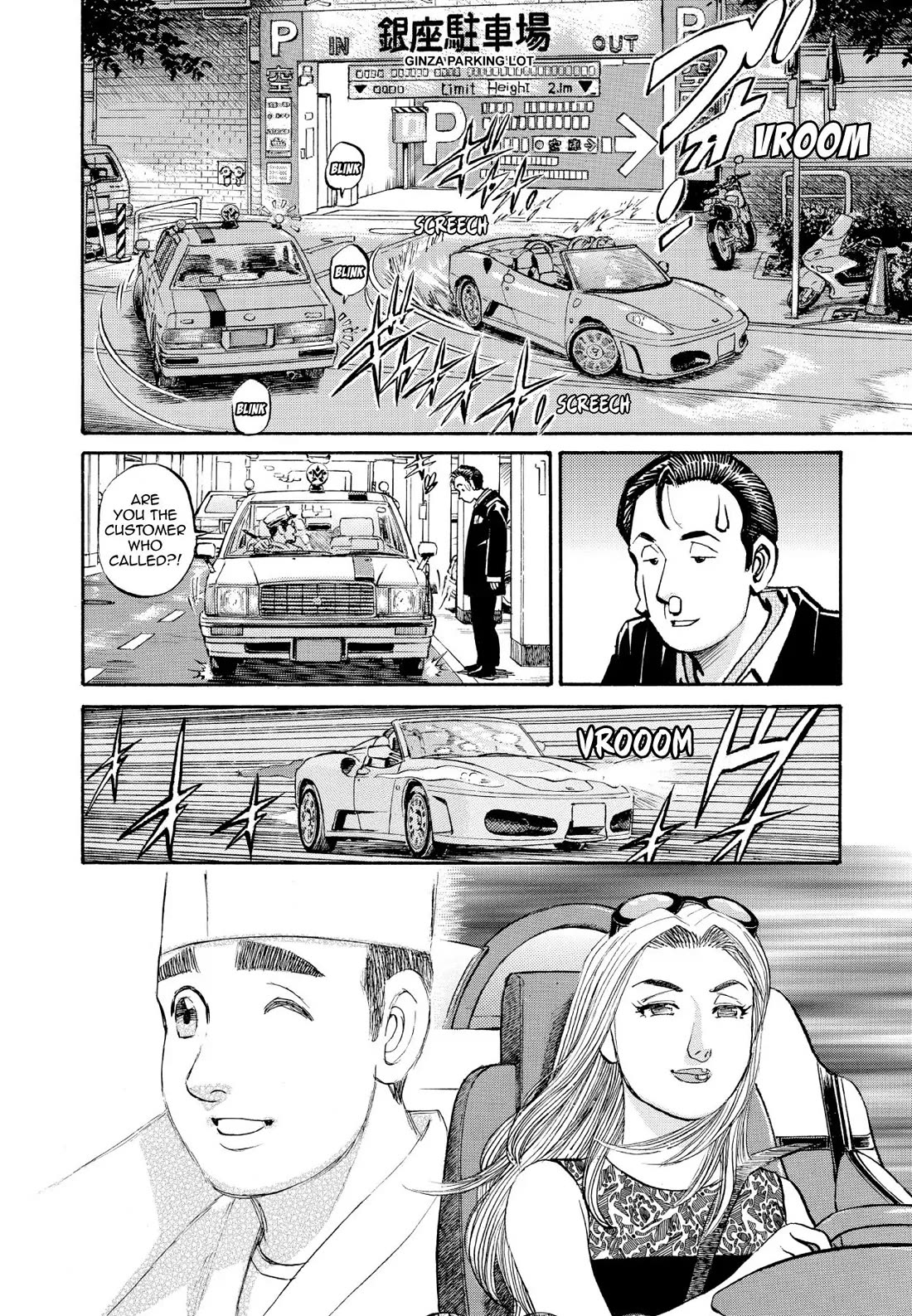 Sota's Knife Chapter 233 page 16 - Chapter 233