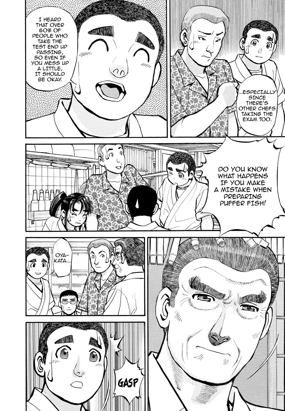 Sota's Knife Chapter 233 page 20 - Chapter 233