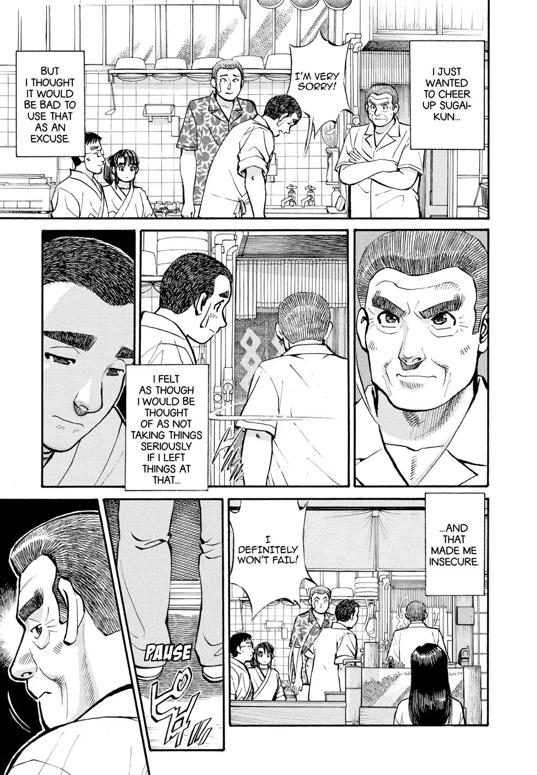 Sota's Knife Chapter 233 page 21 - Chapter 233