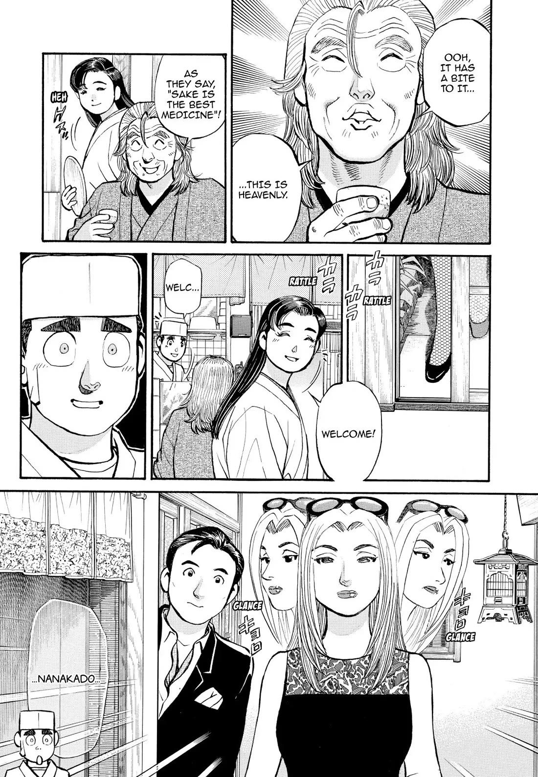 Sota's Knife Chapter 233 page 3 - Chapter 233