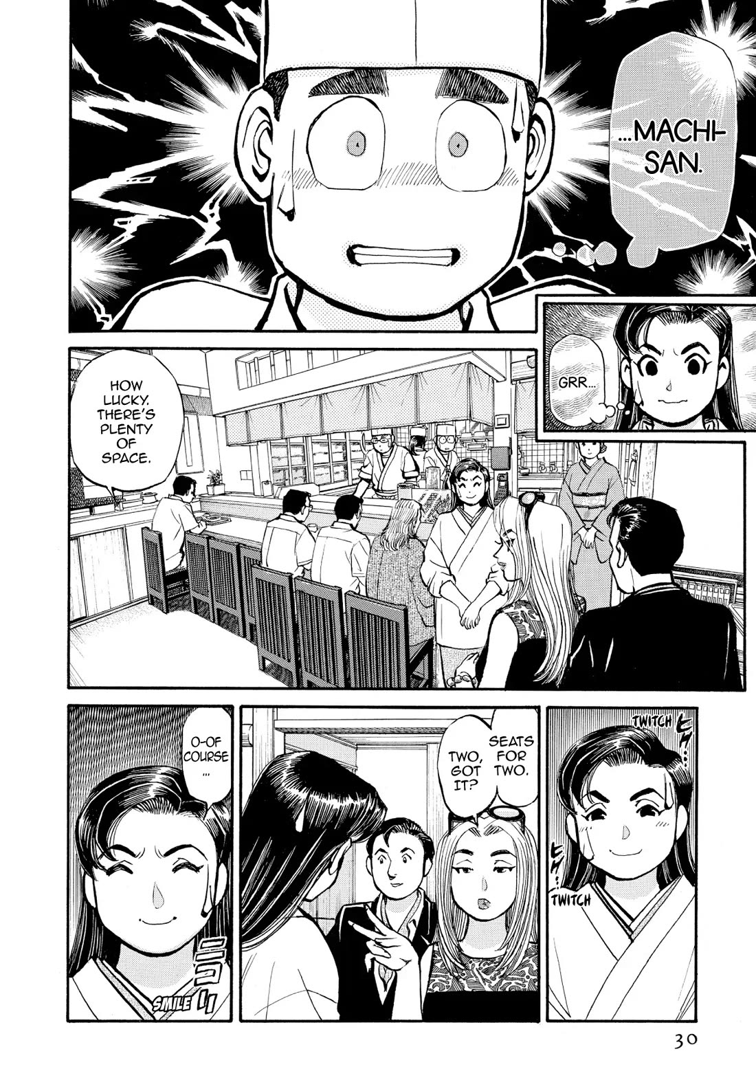 Sota's Knife Chapter 233 page 4 - Chapter 233
