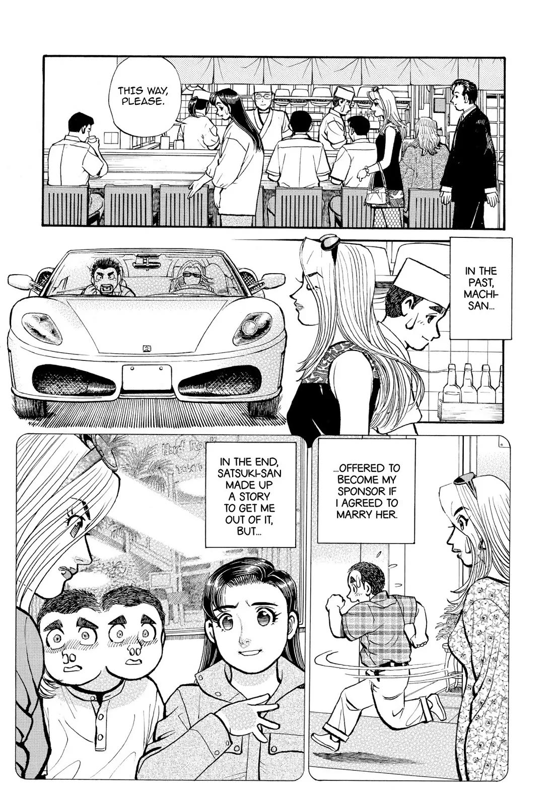 Sota's Knife Chapter 233 page 5 - Chapter 233