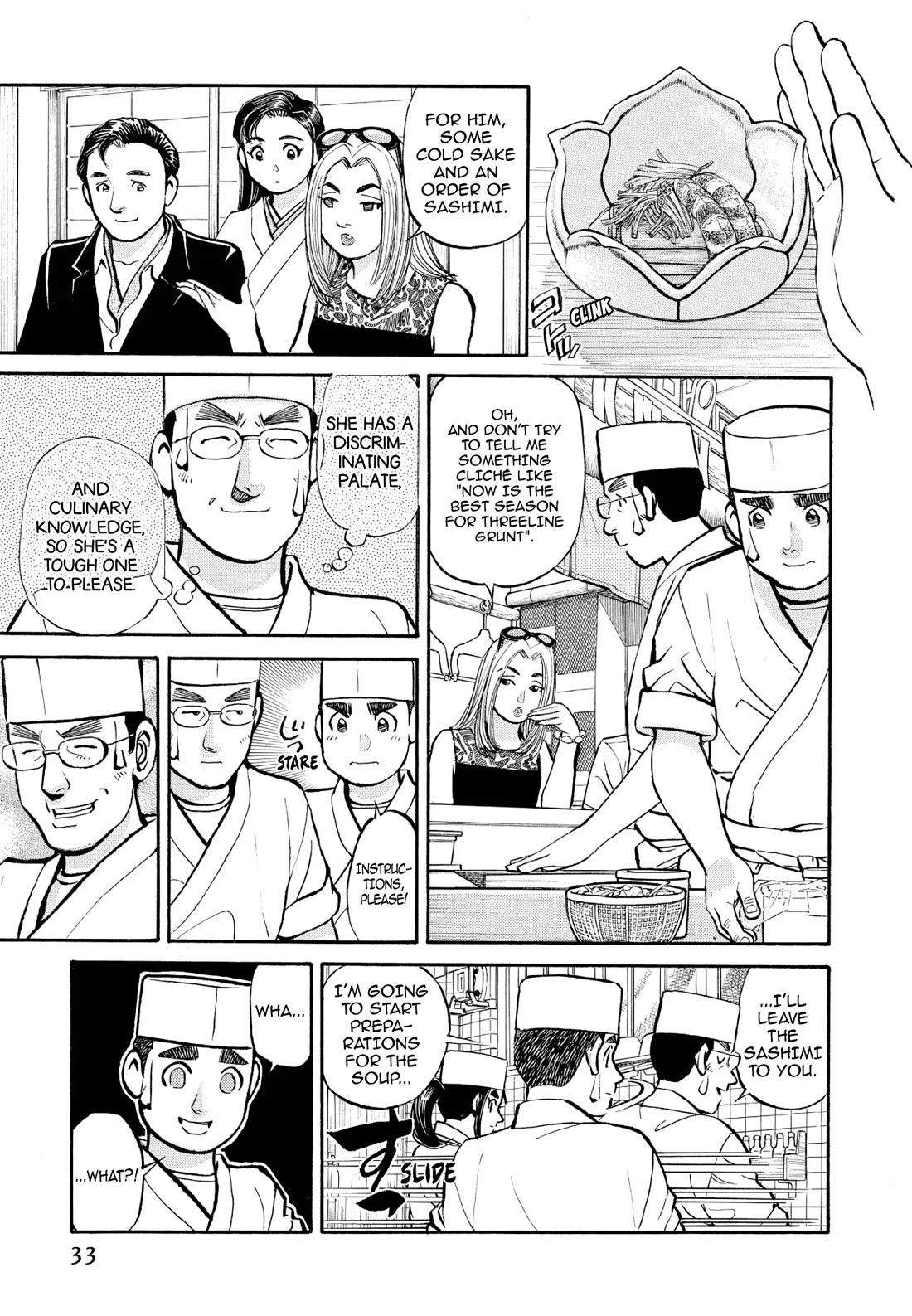 Sota's Knife Chapter 233 page 7 - Chapter 233