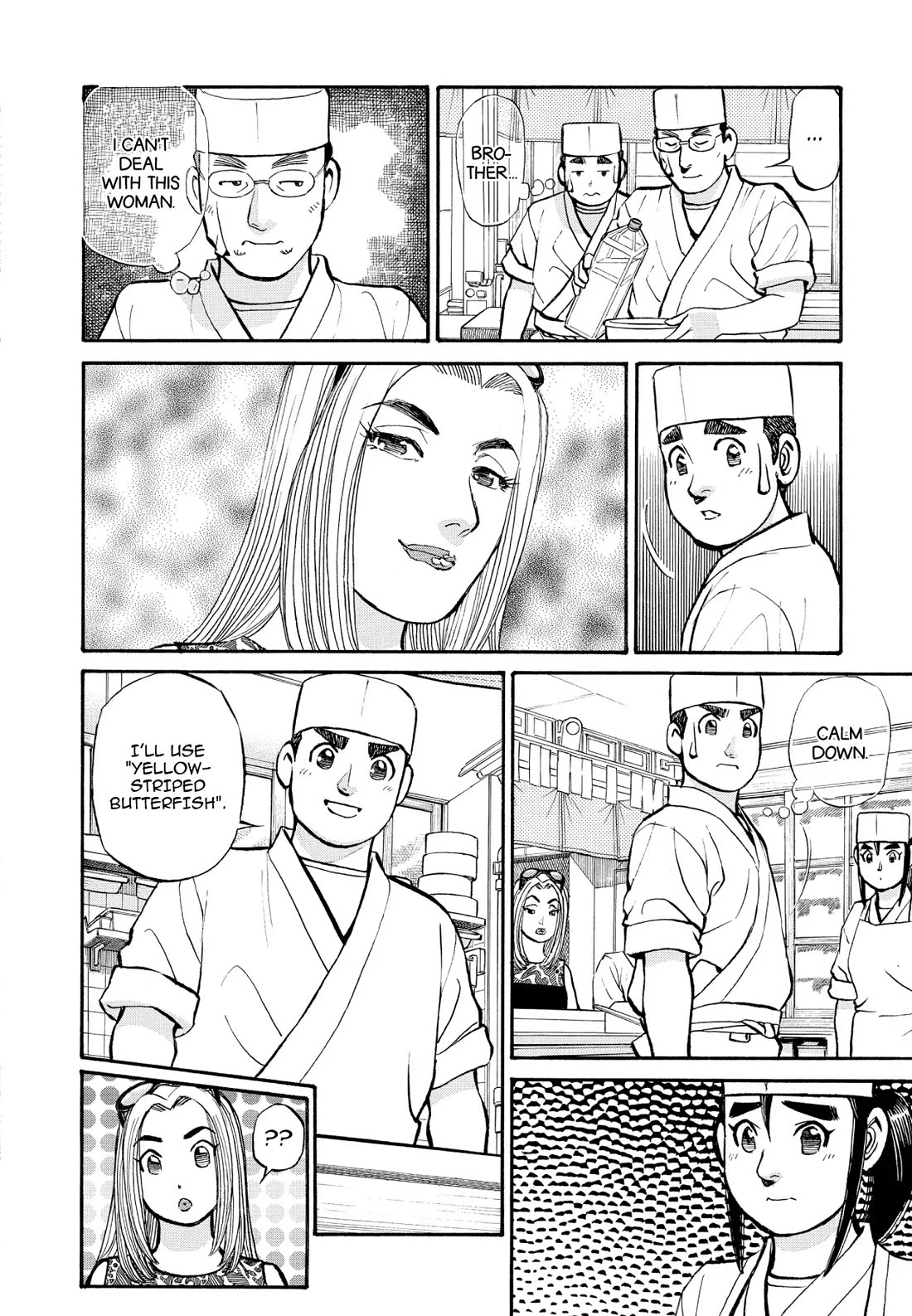 Sota's Knife Chapter 233 page 8 - Chapter 233
