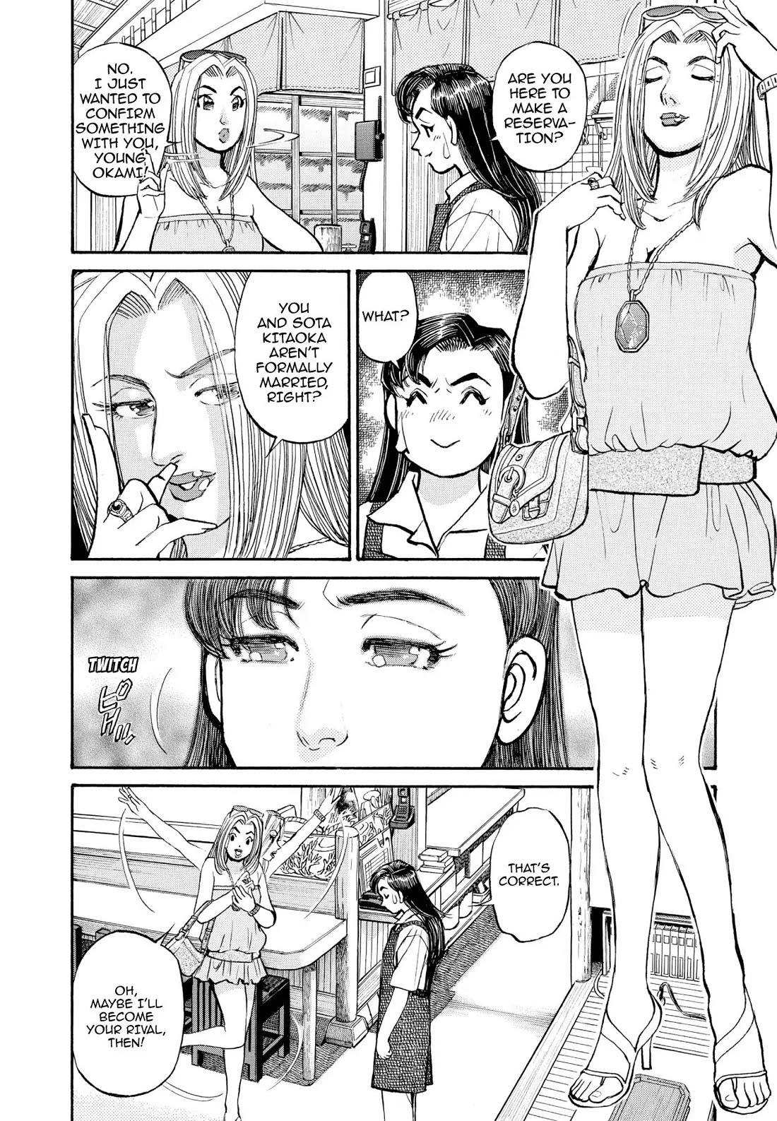 Sota's Knife Chapter 234 page 12 - Chapter 234