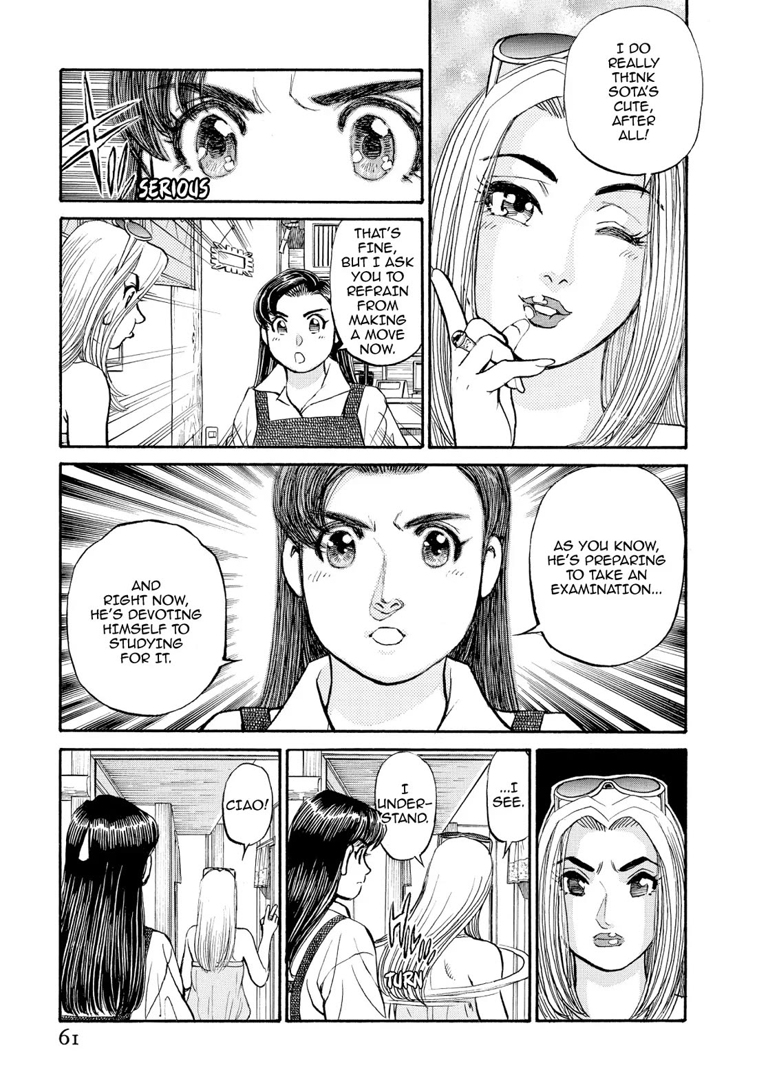 Sota's Knife Chapter 234 page 13 - Chapter 234