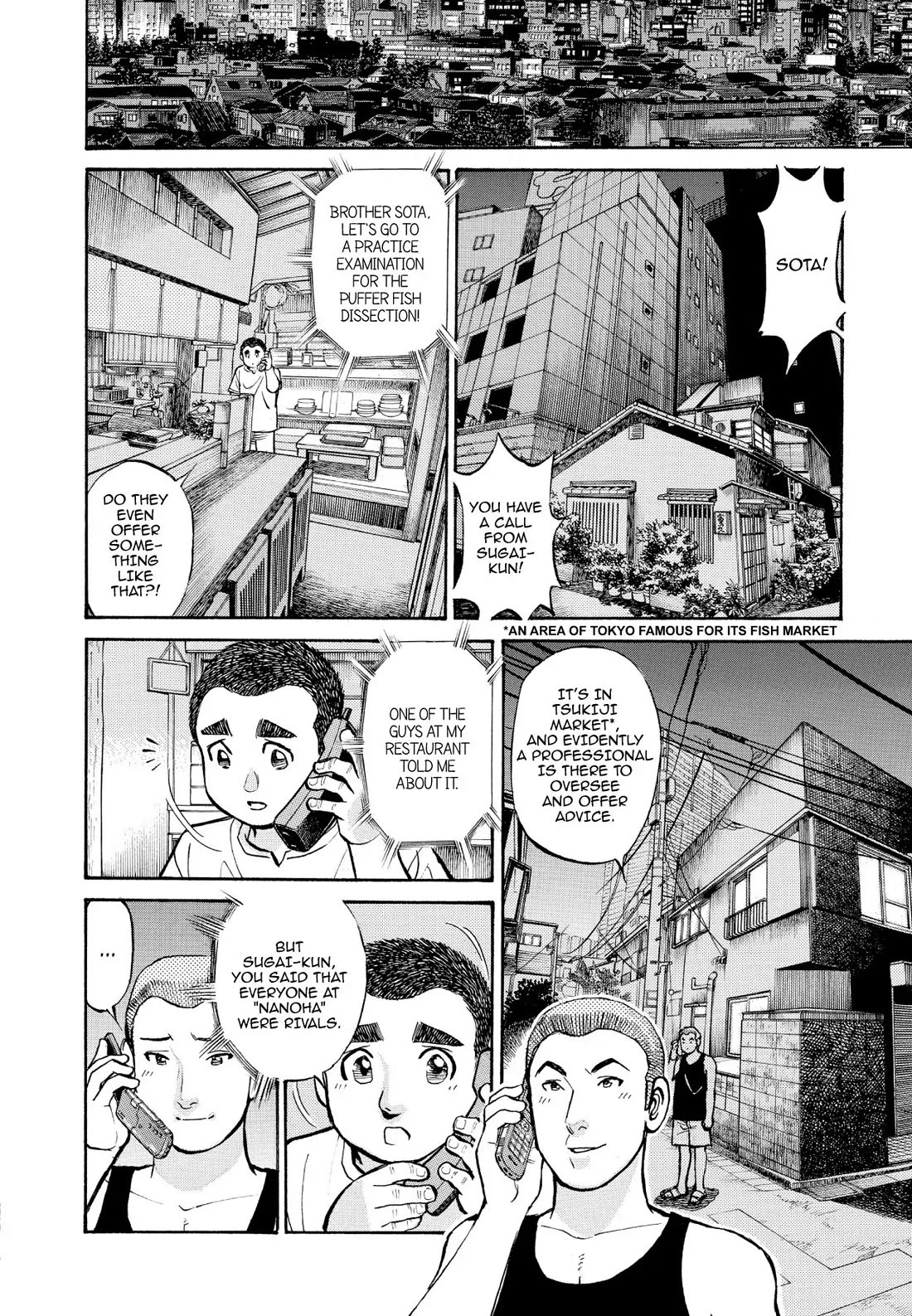 Sota's Knife Chapter 234 page 14 - Chapter 234