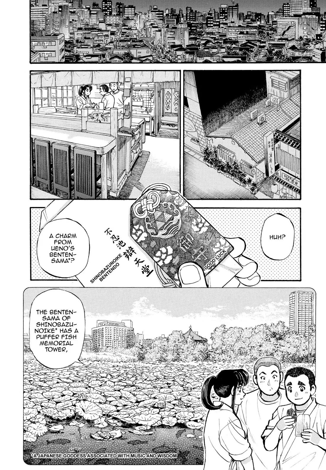 Sota's Knife Chapter 234 page 16 - Chapter 234