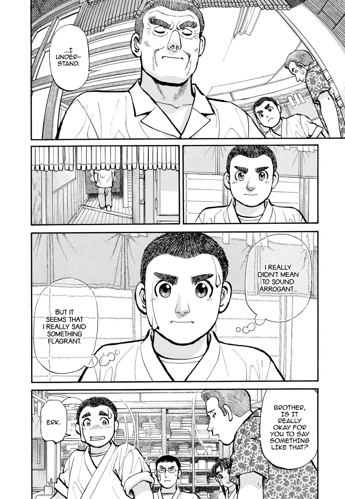 Sota's Knife Chapter 234 page 2 - Chapter 234