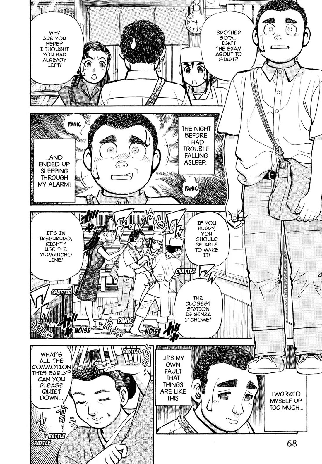 Sota's Knife Chapter 234 page 20 - Chapter 234