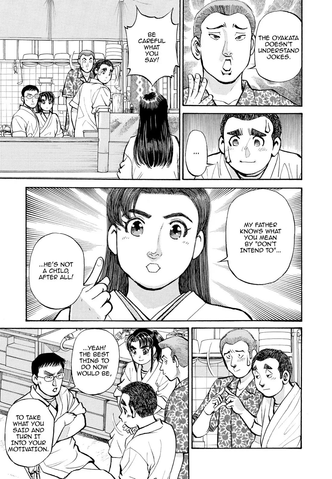 Sota's Knife Chapter 234 page 3 - Chapter 234