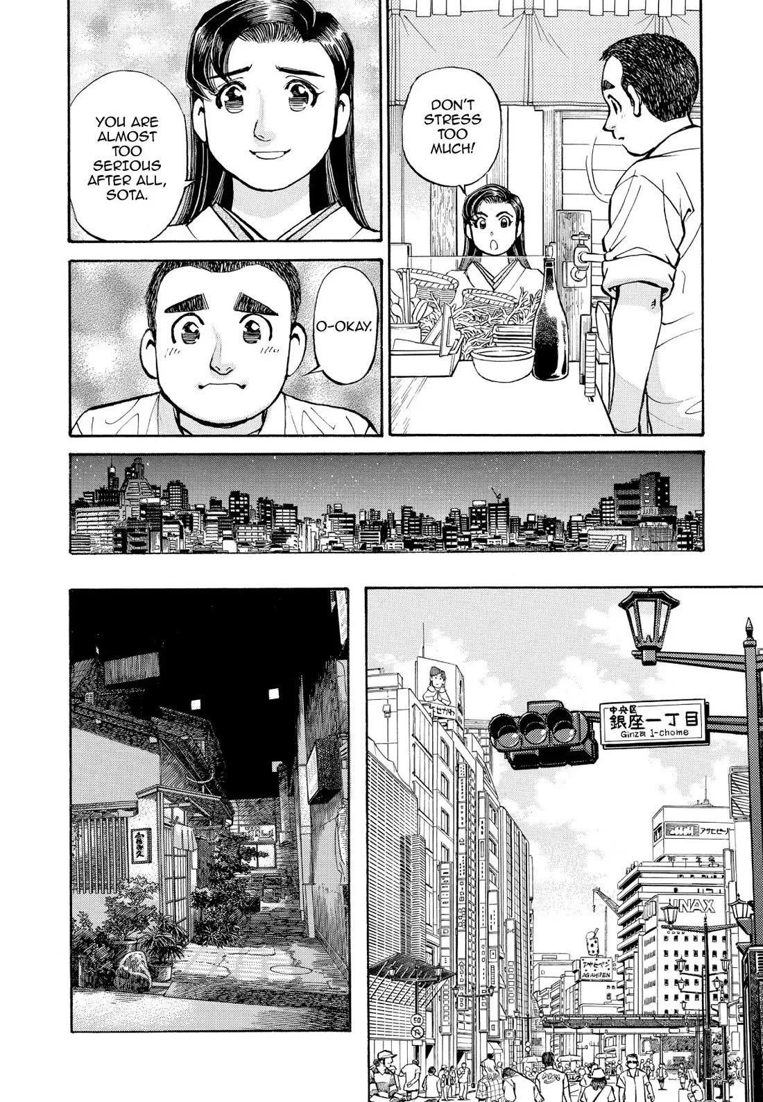 Sota's Knife Chapter 234 page 4 - Chapter 234