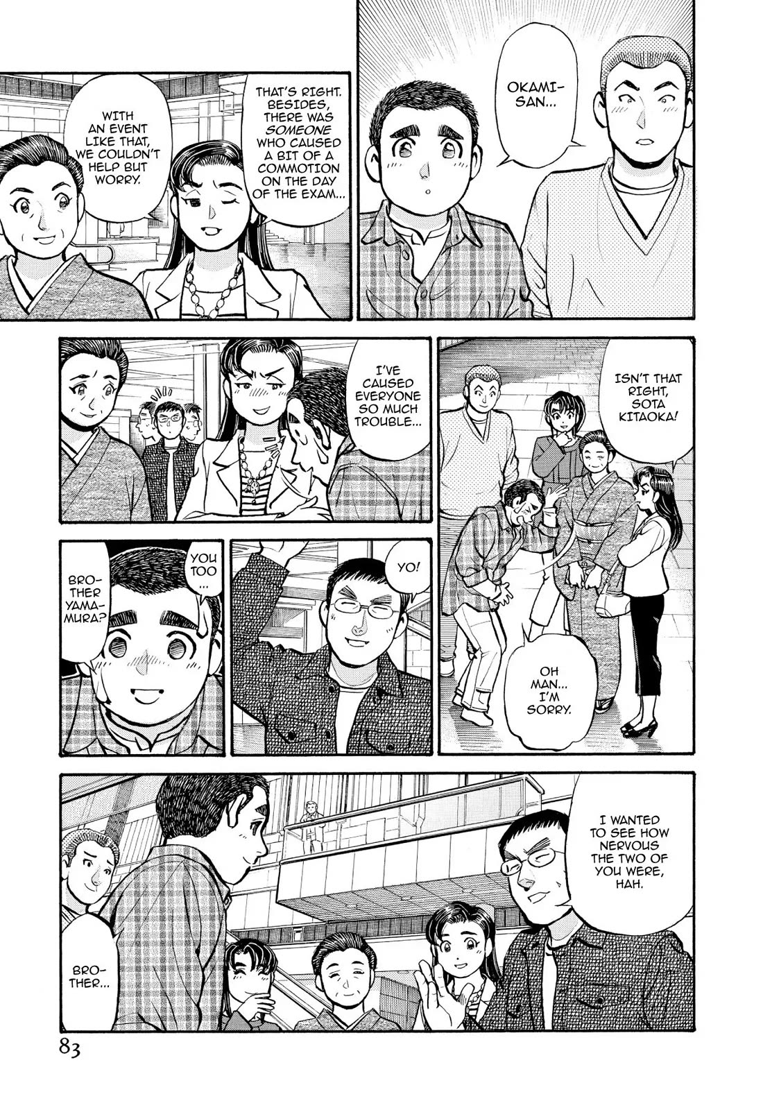 Sota's Knife Chapter 235 page 13 - Chapter 235