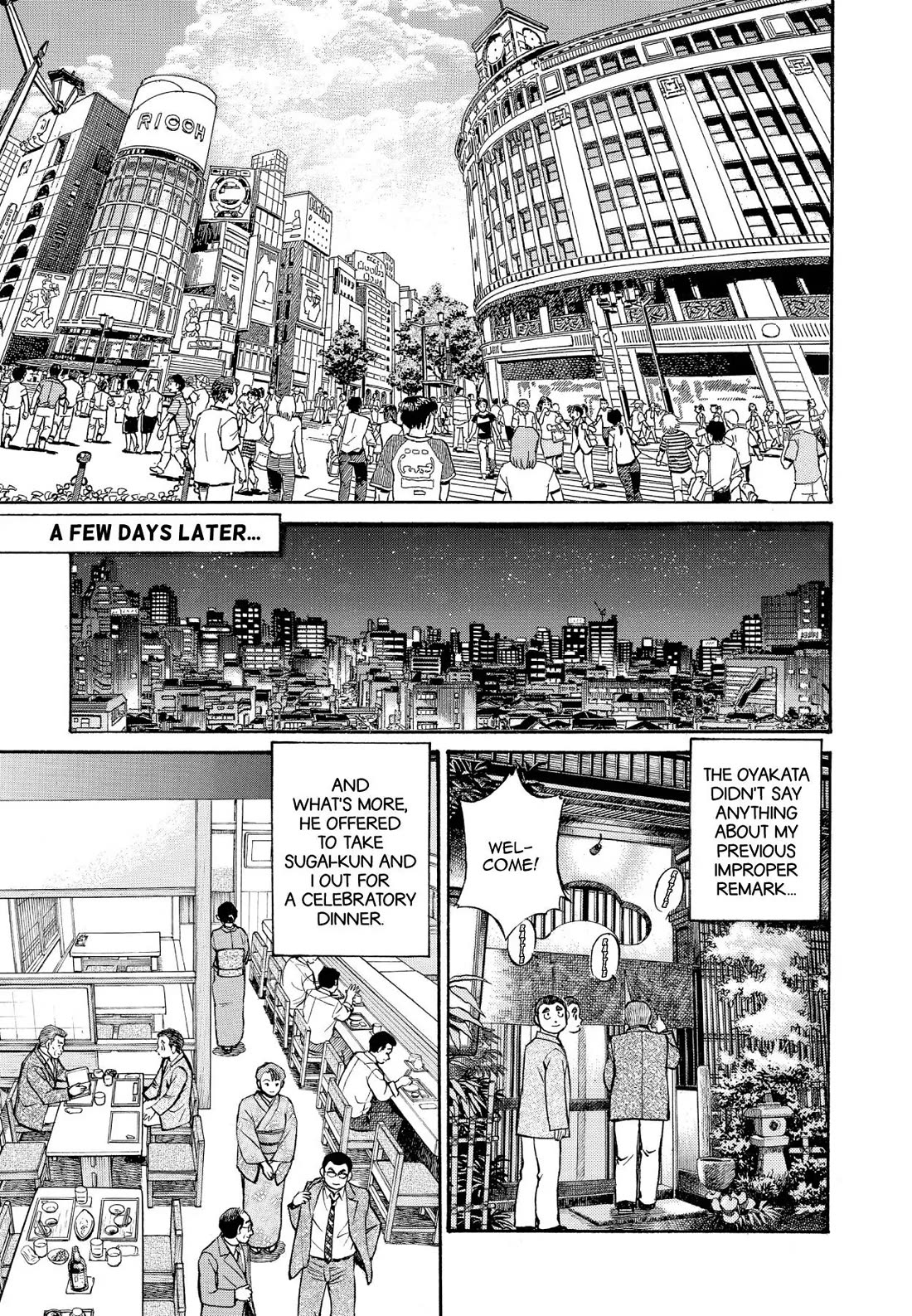 Sota's Knife Chapter 235 page 15 - Chapter 235