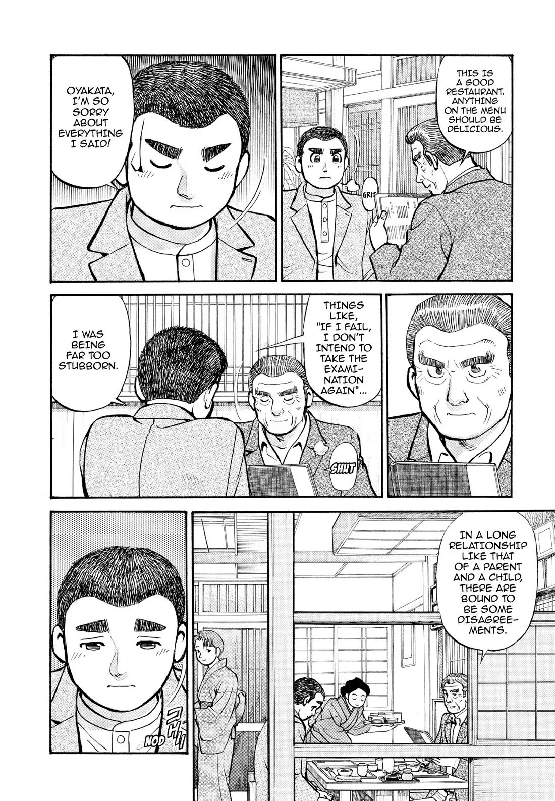 Sota's Knife Chapter 235 page 16 - Chapter 235
