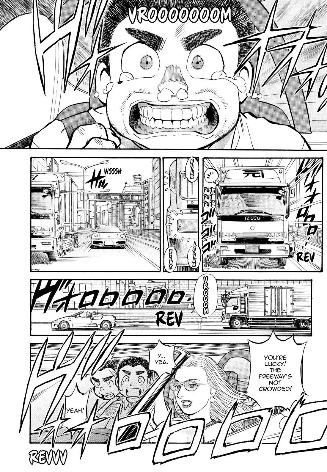 Sota's Knife Chapter 235 page 2 - Chapter 235