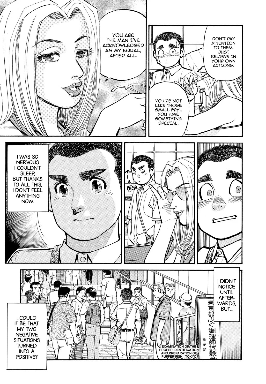 Sota's Knife Chapter 235 page 5 - Chapter 235