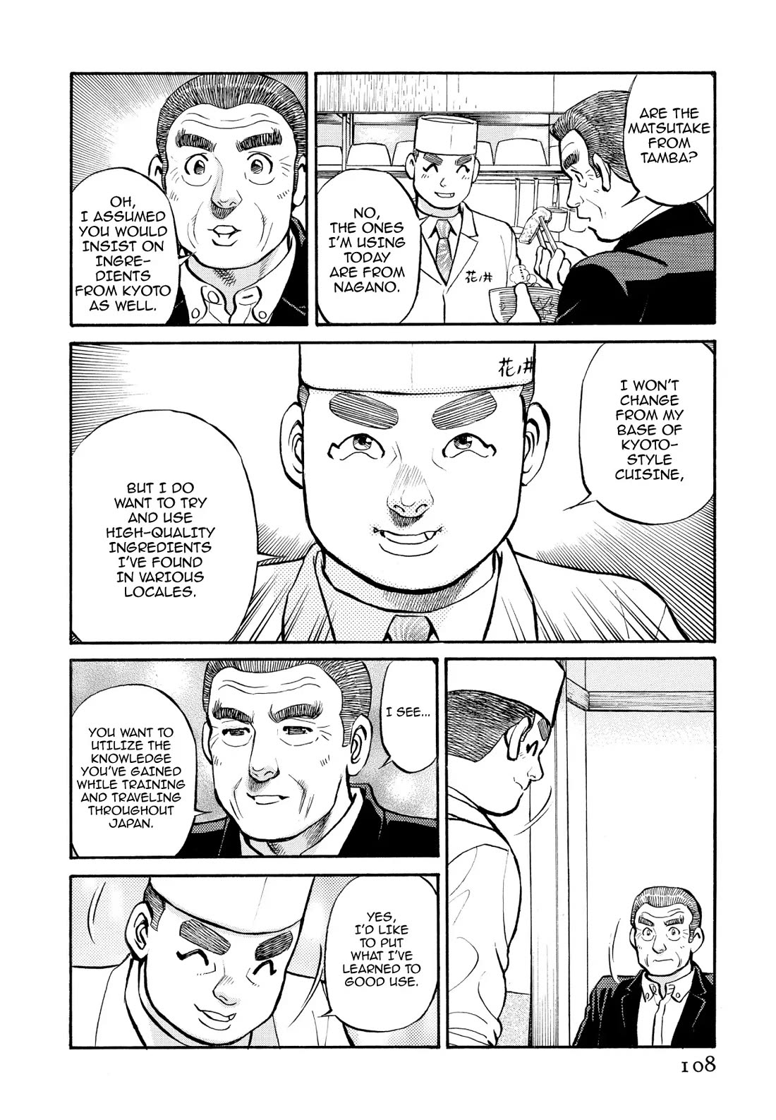 Sota's Knife Chapter 236 page 13 - Chapter 236
