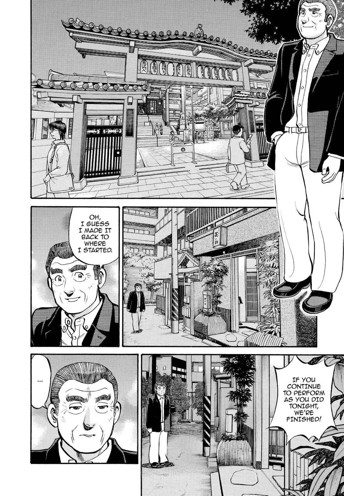 Sota's Knife Chapter 236 page 17 - Chapter 236