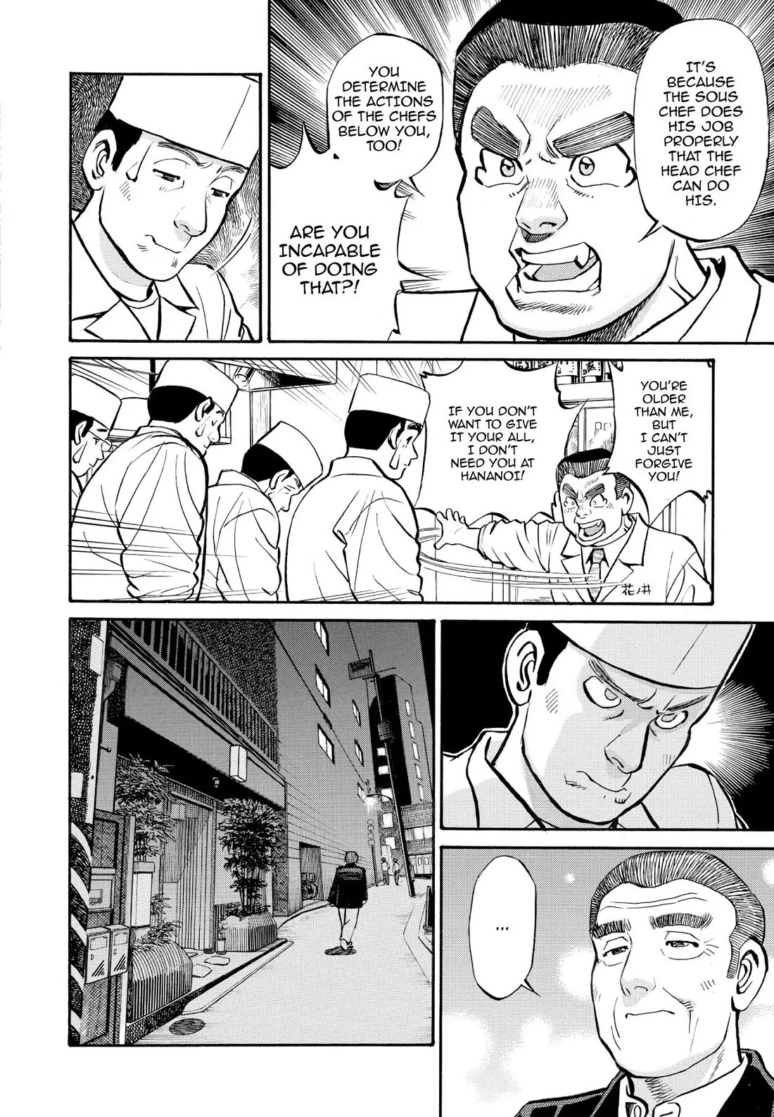 Sota's Knife Chapter 236 page 19 - Chapter 236