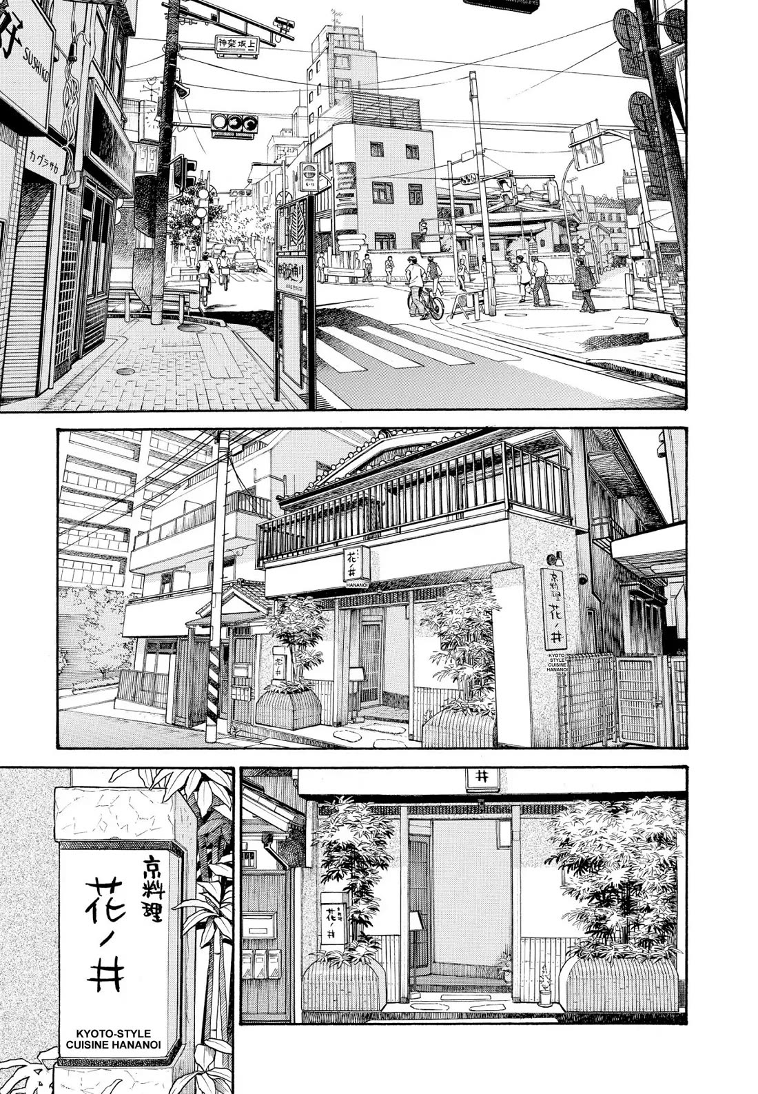 Sota's Knife Chapter 236 page 2 - Chapter 236