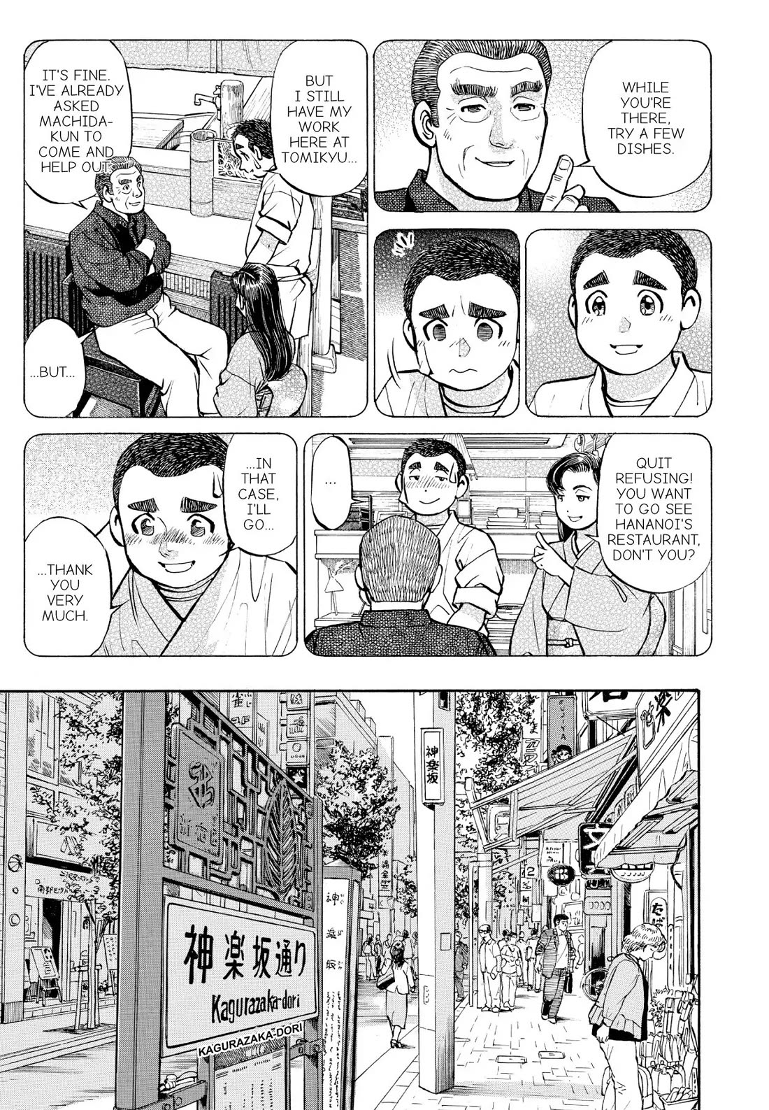 Sota's Knife Chapter 236 page 22 - Chapter 236