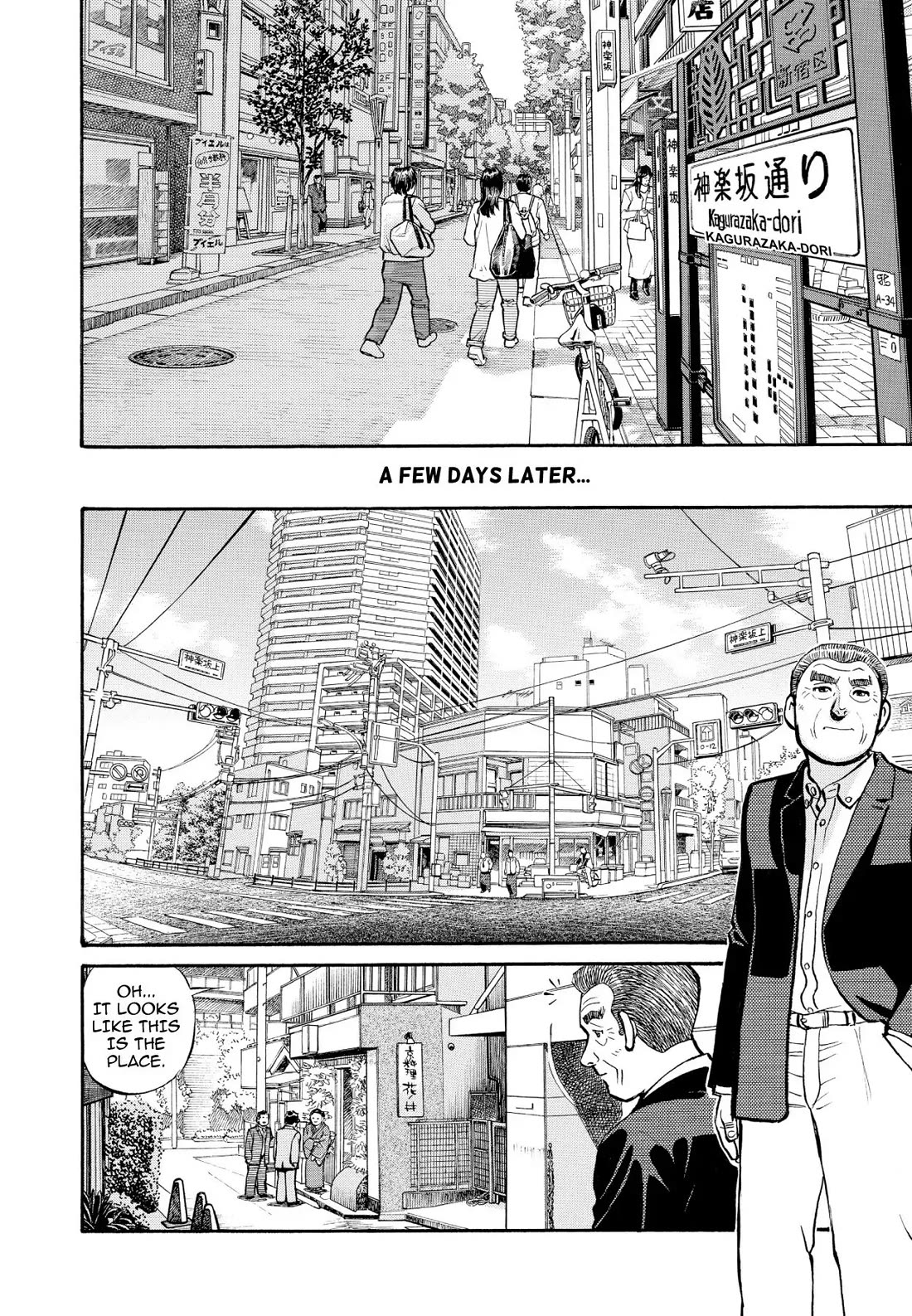 Sota's Knife Chapter 236 page 5 - Chapter 236
