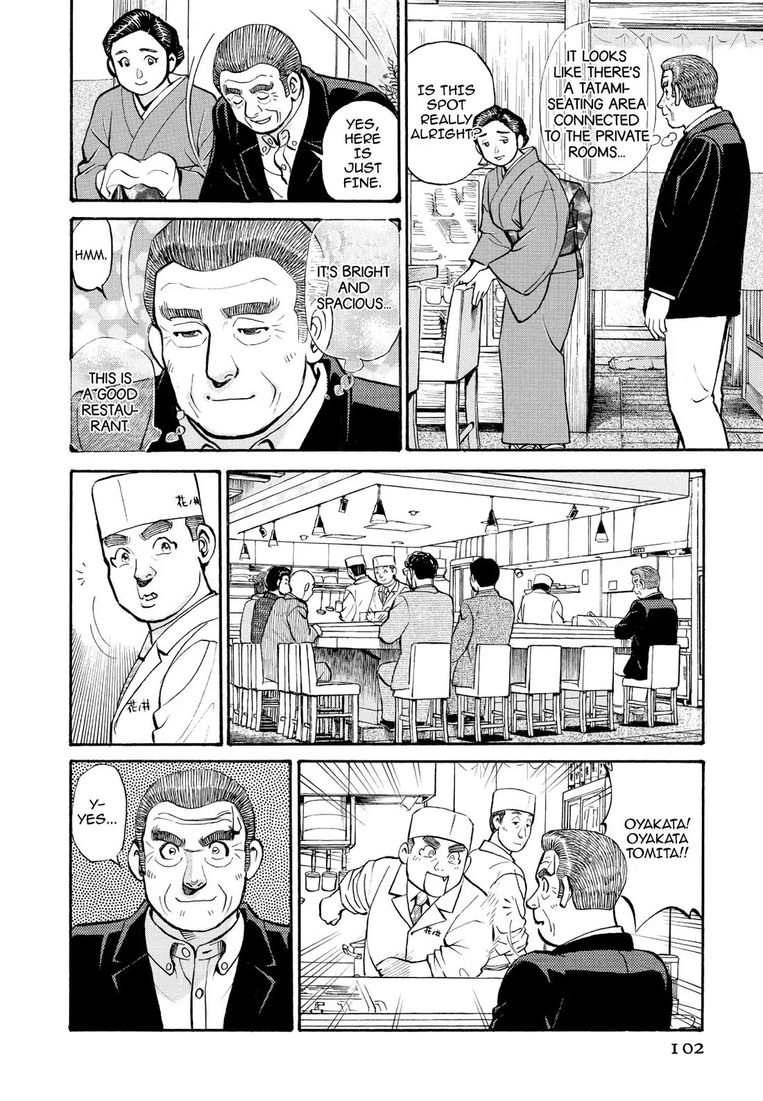Sota's Knife Chapter 236 page 7 - Chapter 236