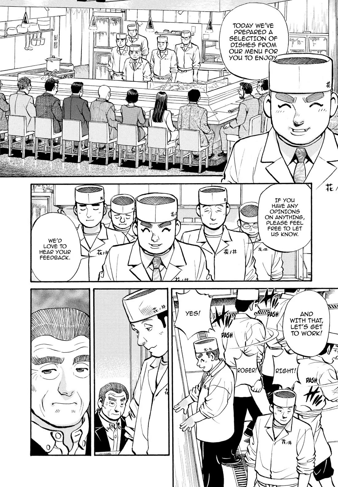 Sota's Knife Chapter 236 page 9 - Chapter 236