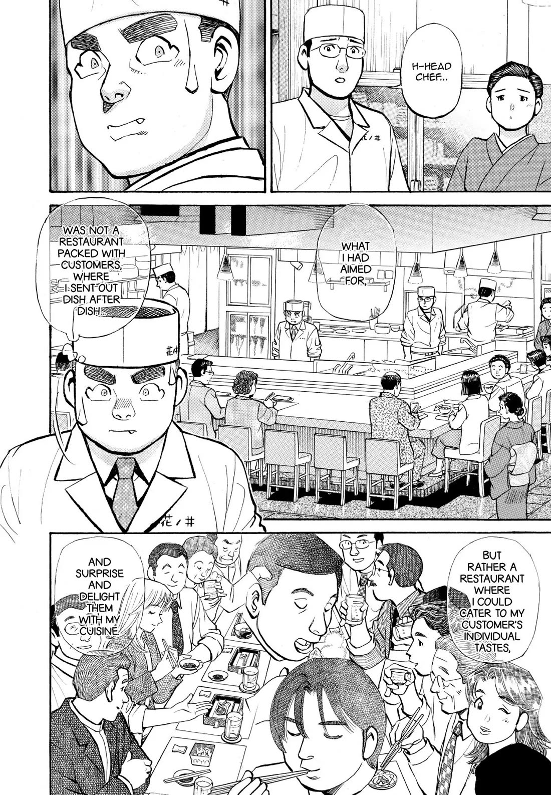 Sota's Knife Chapter 237 page 10 - Chapter 237