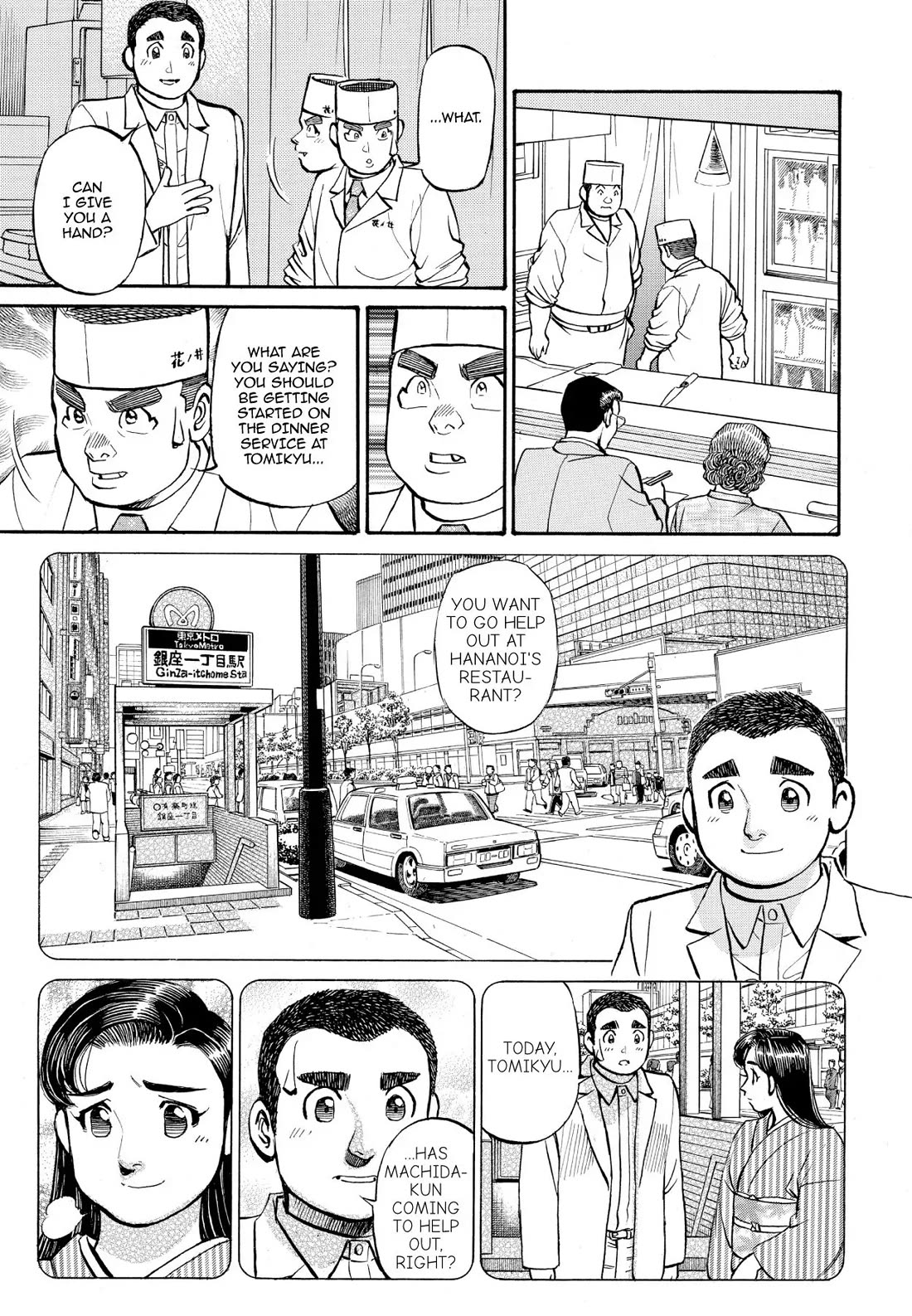 Sota's Knife Chapter 237 page 13 - Chapter 237