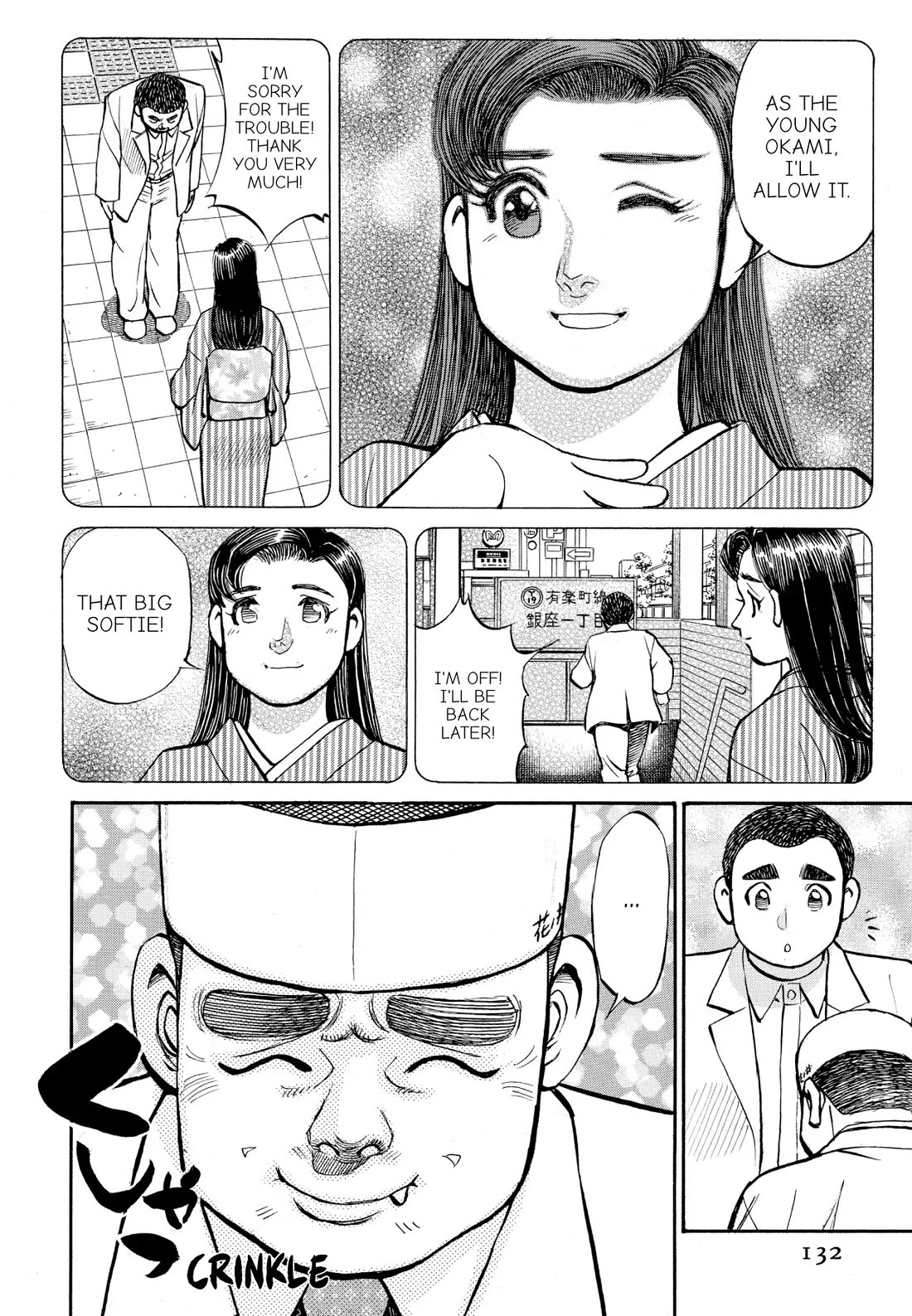 Sota's Knife Chapter 237 page 14 - Chapter 237