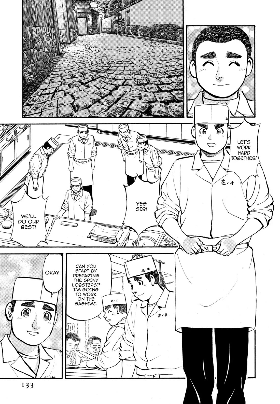 Sota's Knife Chapter 237 page 15 - Chapter 237