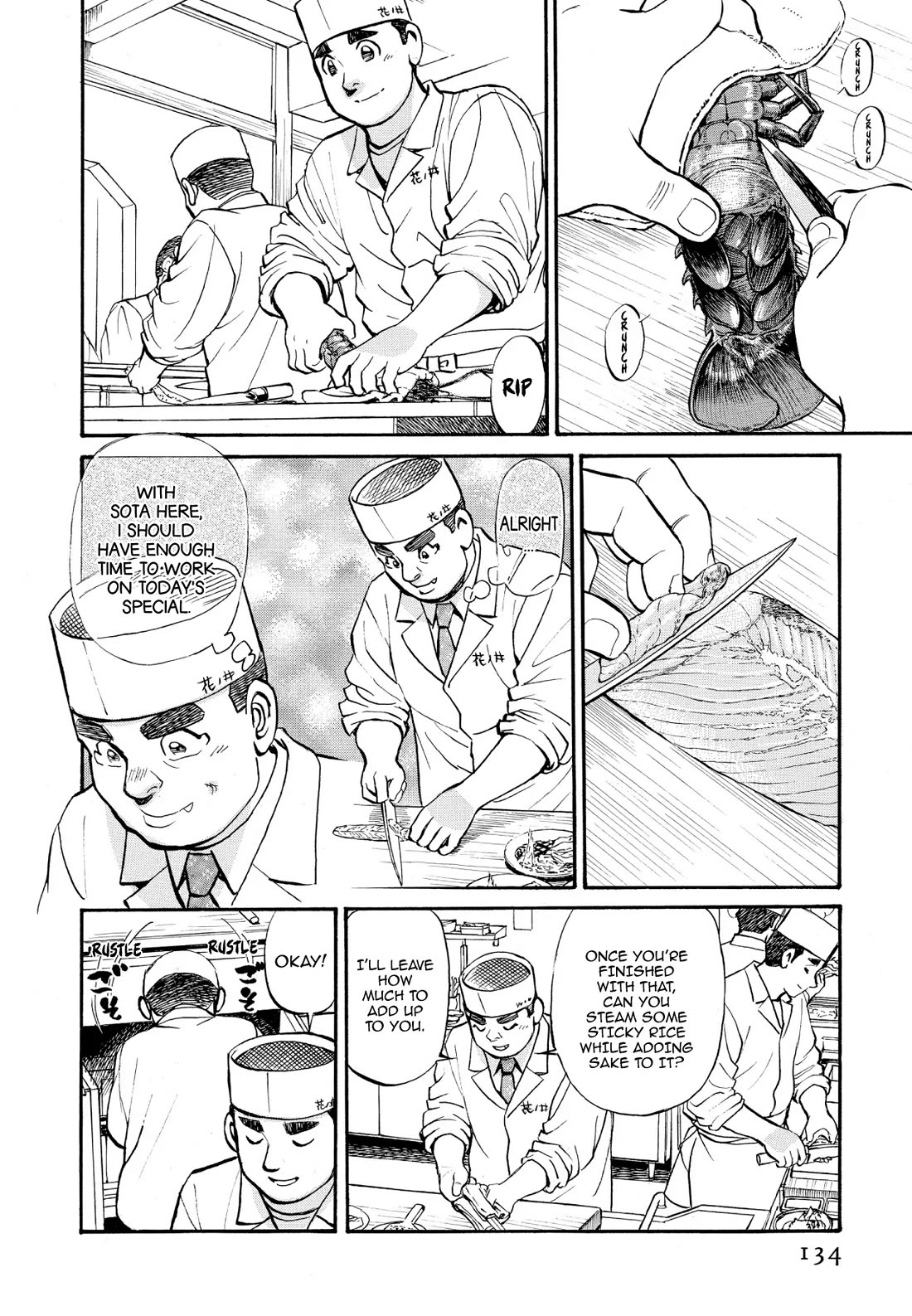 Sota's Knife Chapter 237 page 16 - Chapter 237
