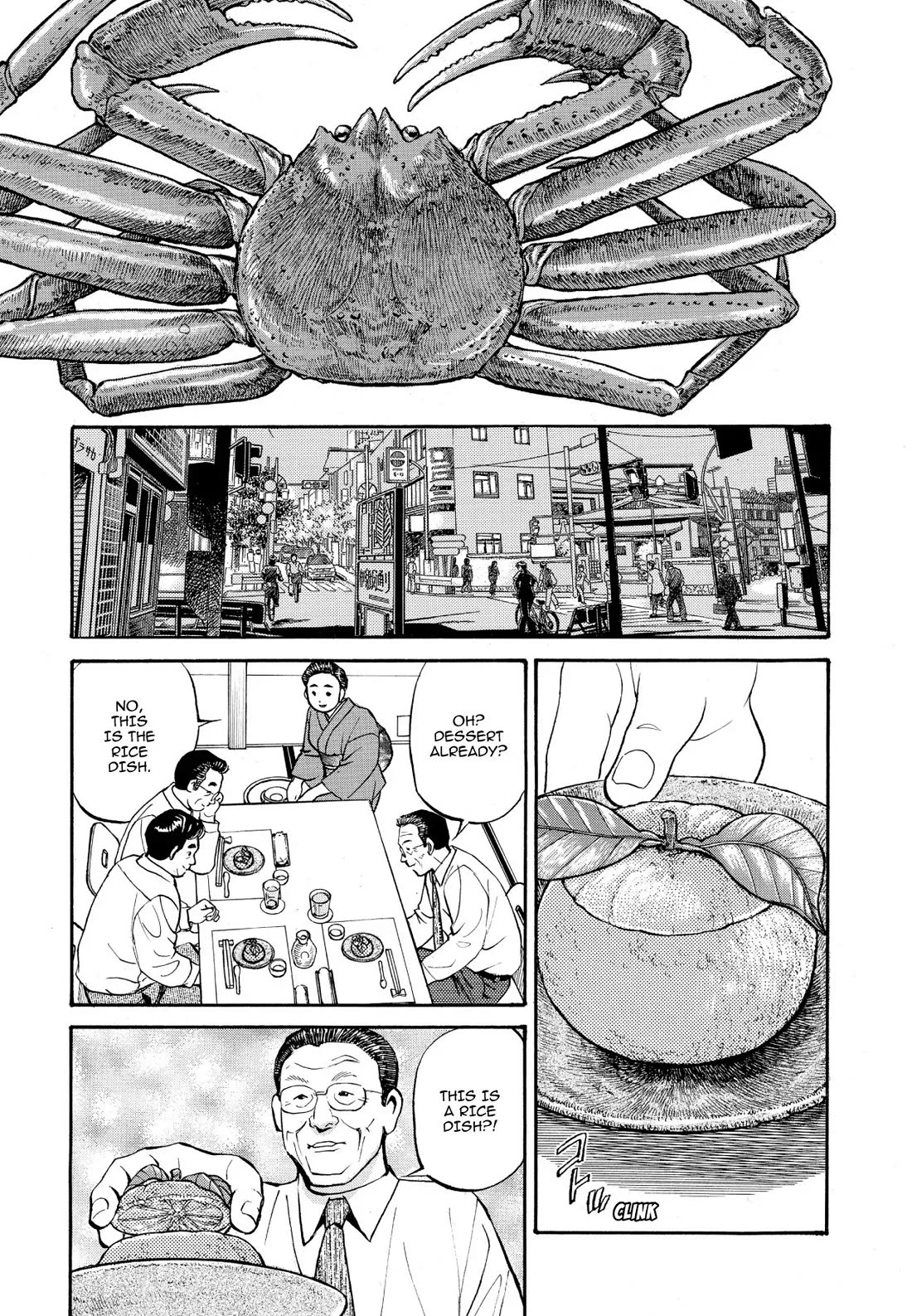 Sota's Knife Chapter 237 page 17 - Chapter 237