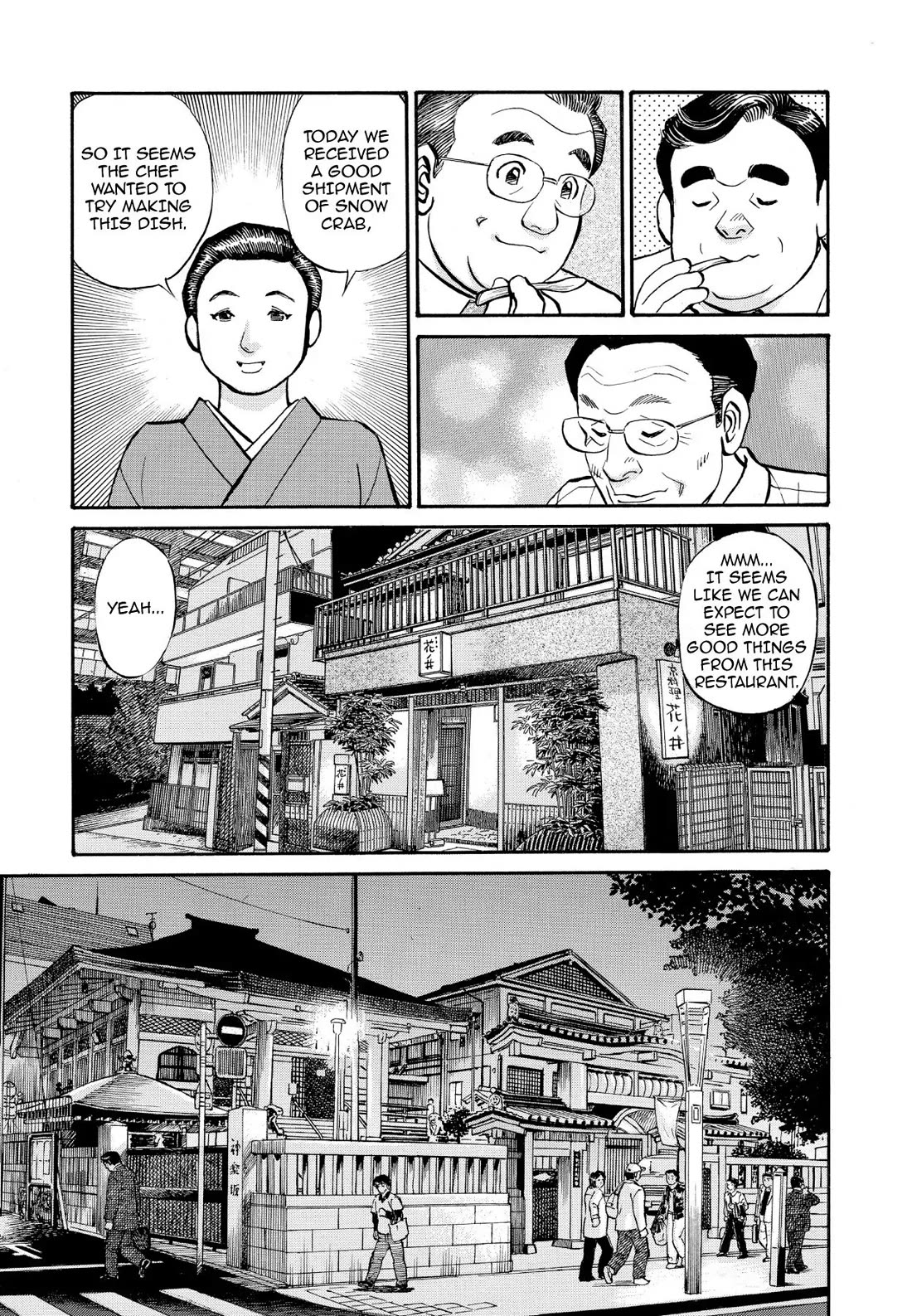 Sota's Knife Chapter 237 page 19 - Chapter 237