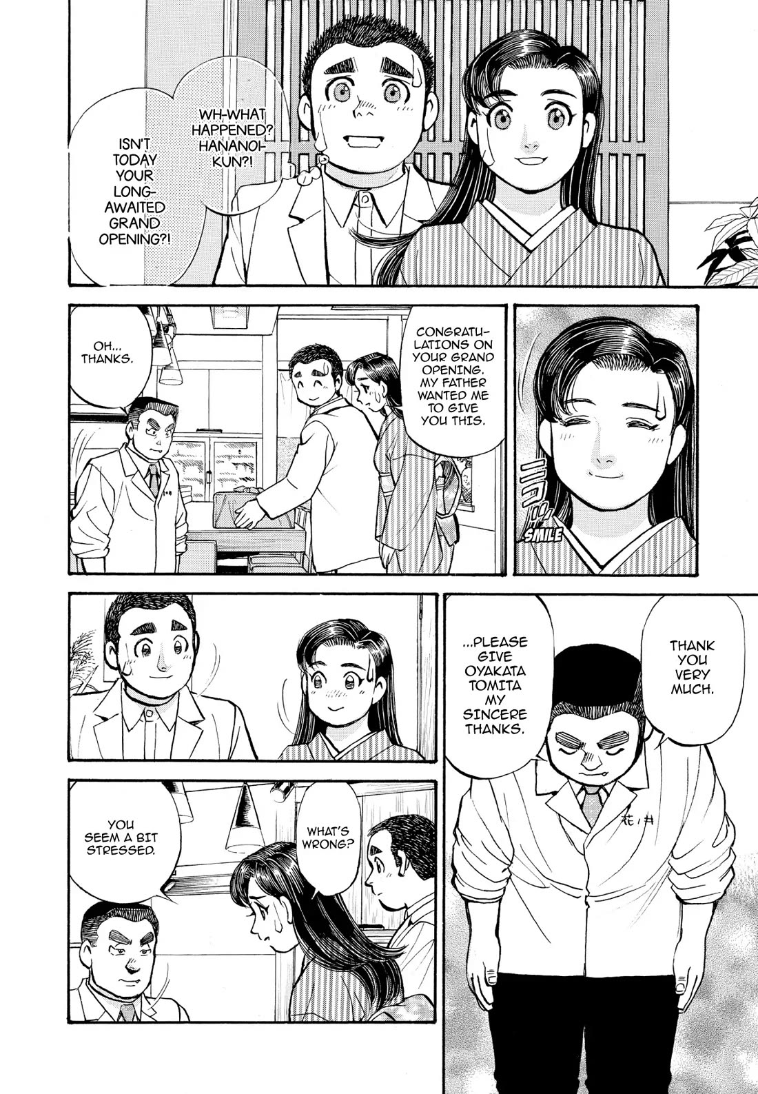 Sota's Knife Chapter 237 page 2 - Chapter 237