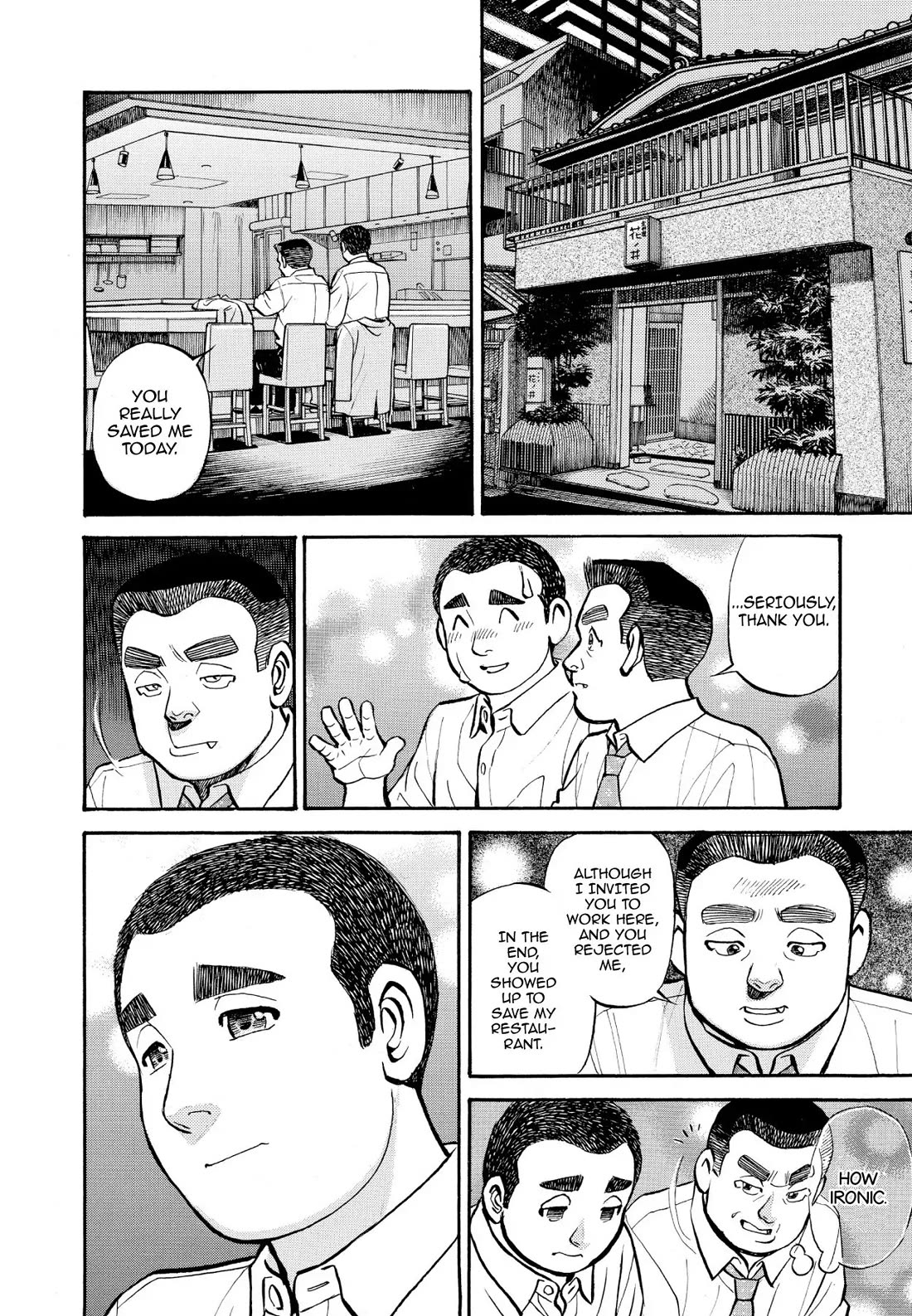 Sota's Knife Chapter 237 page 20 - Chapter 237