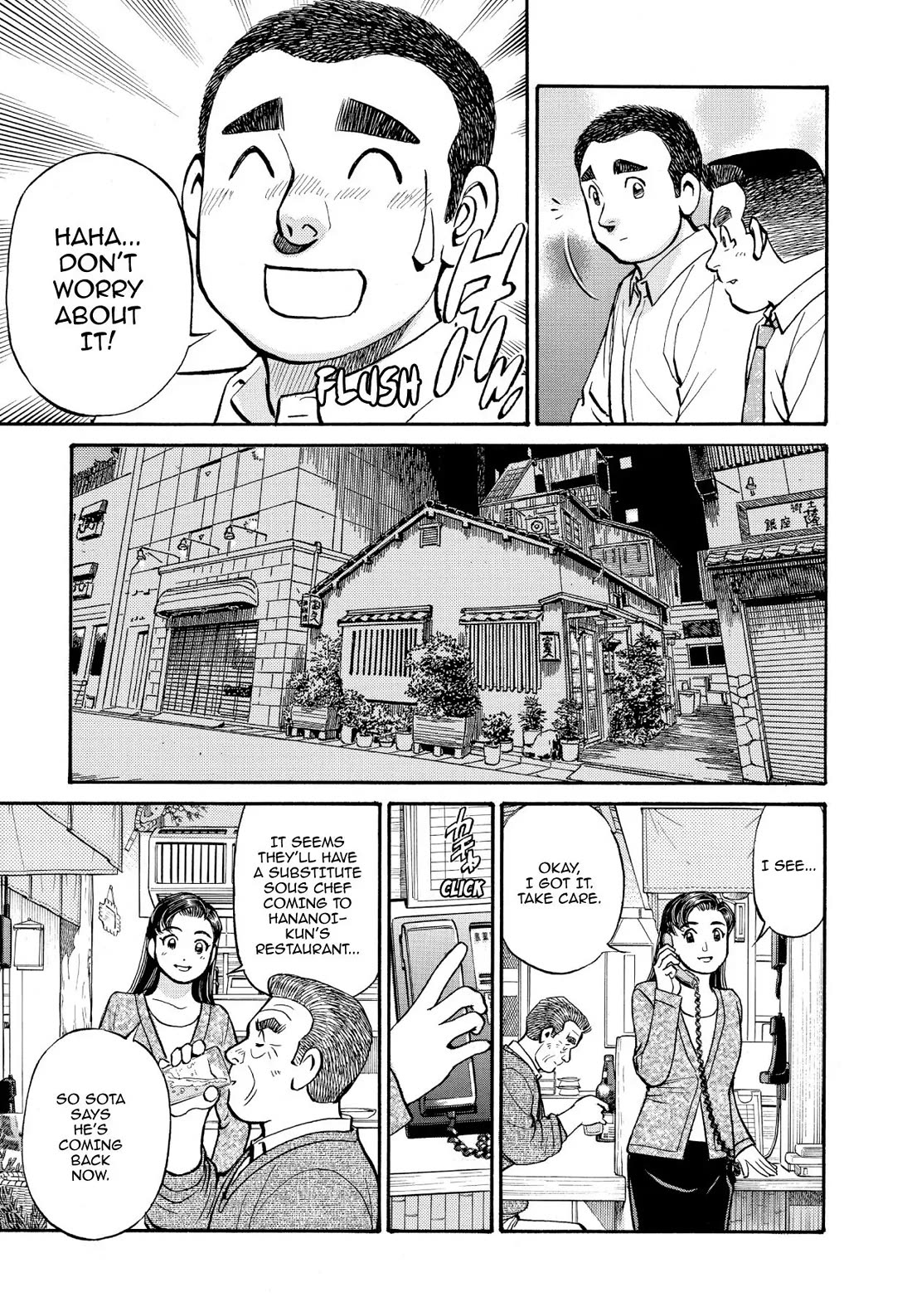 Sota's Knife Chapter 237 page 21 - Chapter 237
