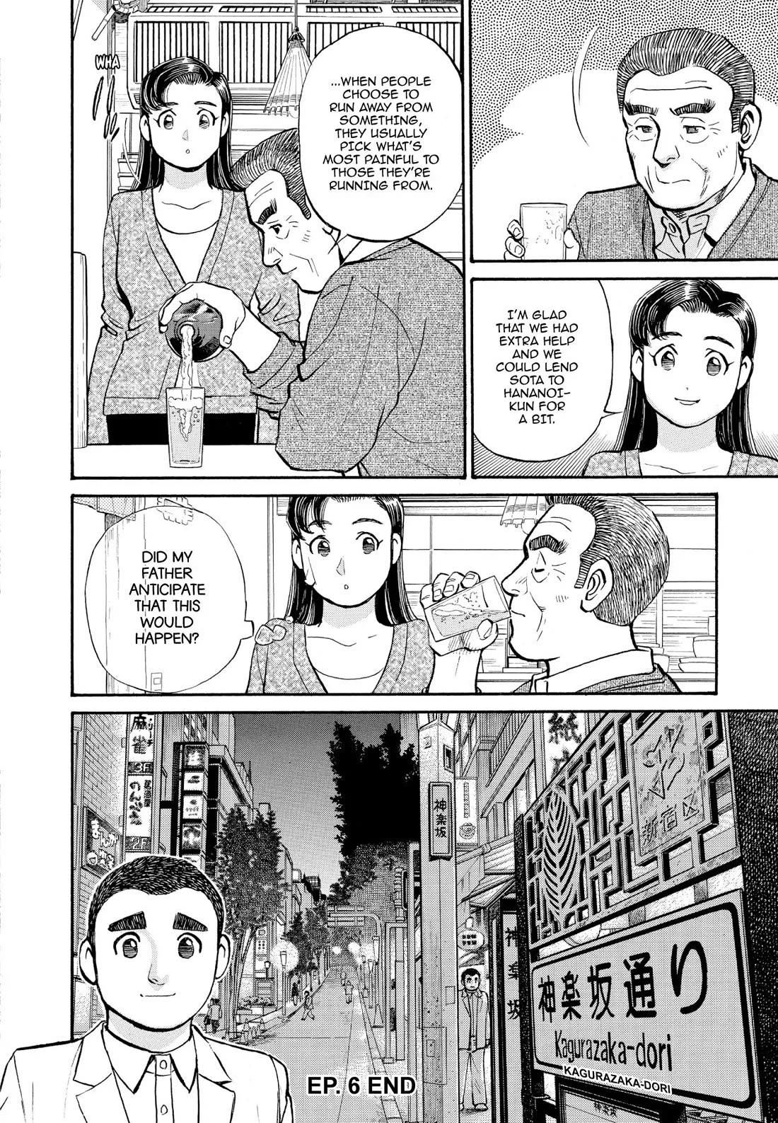 Sota's Knife Chapter 237 page 22 - Chapter 237