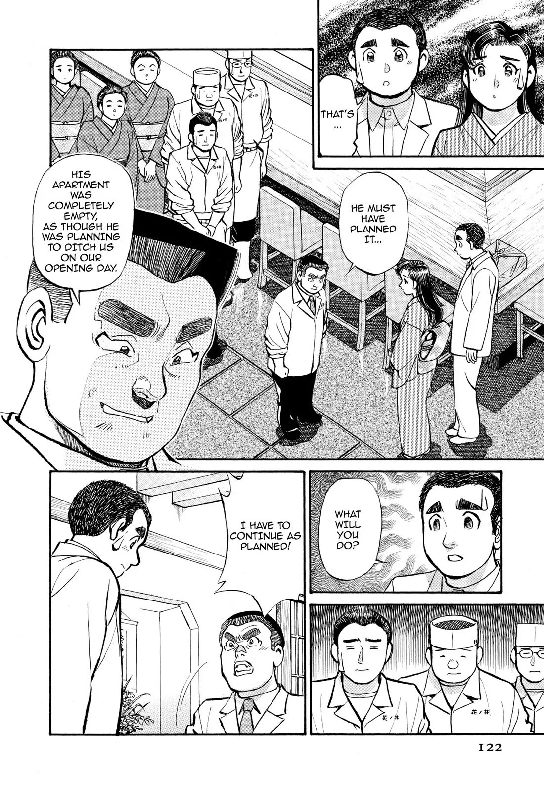 Sota's Knife Chapter 237 page 4 - Chapter 237