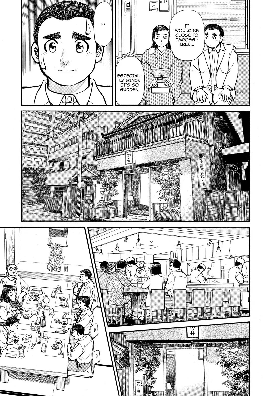 Sota's Knife Chapter 237 page 7 - Chapter 237
