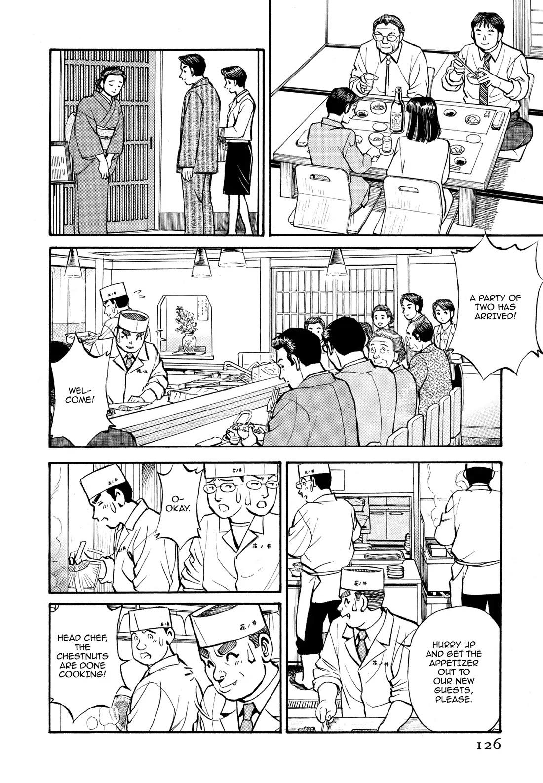Sota's Knife Chapter 237 page 8 - Chapter 237