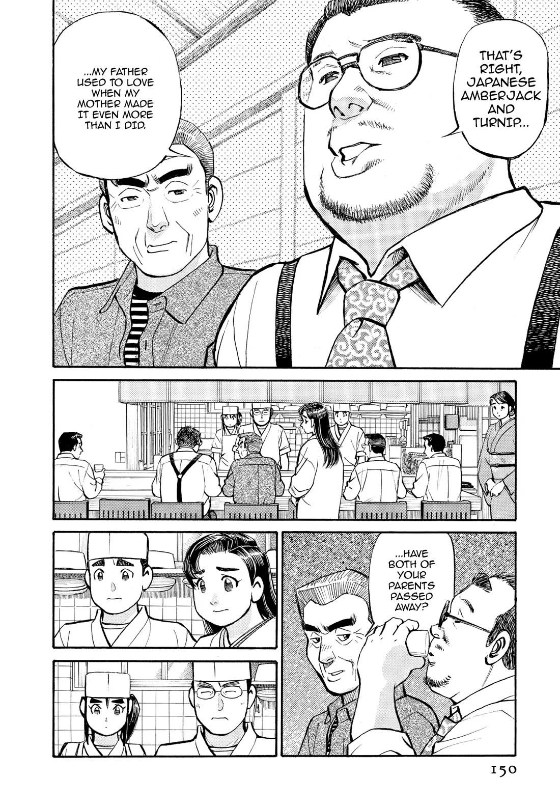 Sota's Knife Chapter 238 page 10 - Chapter 238