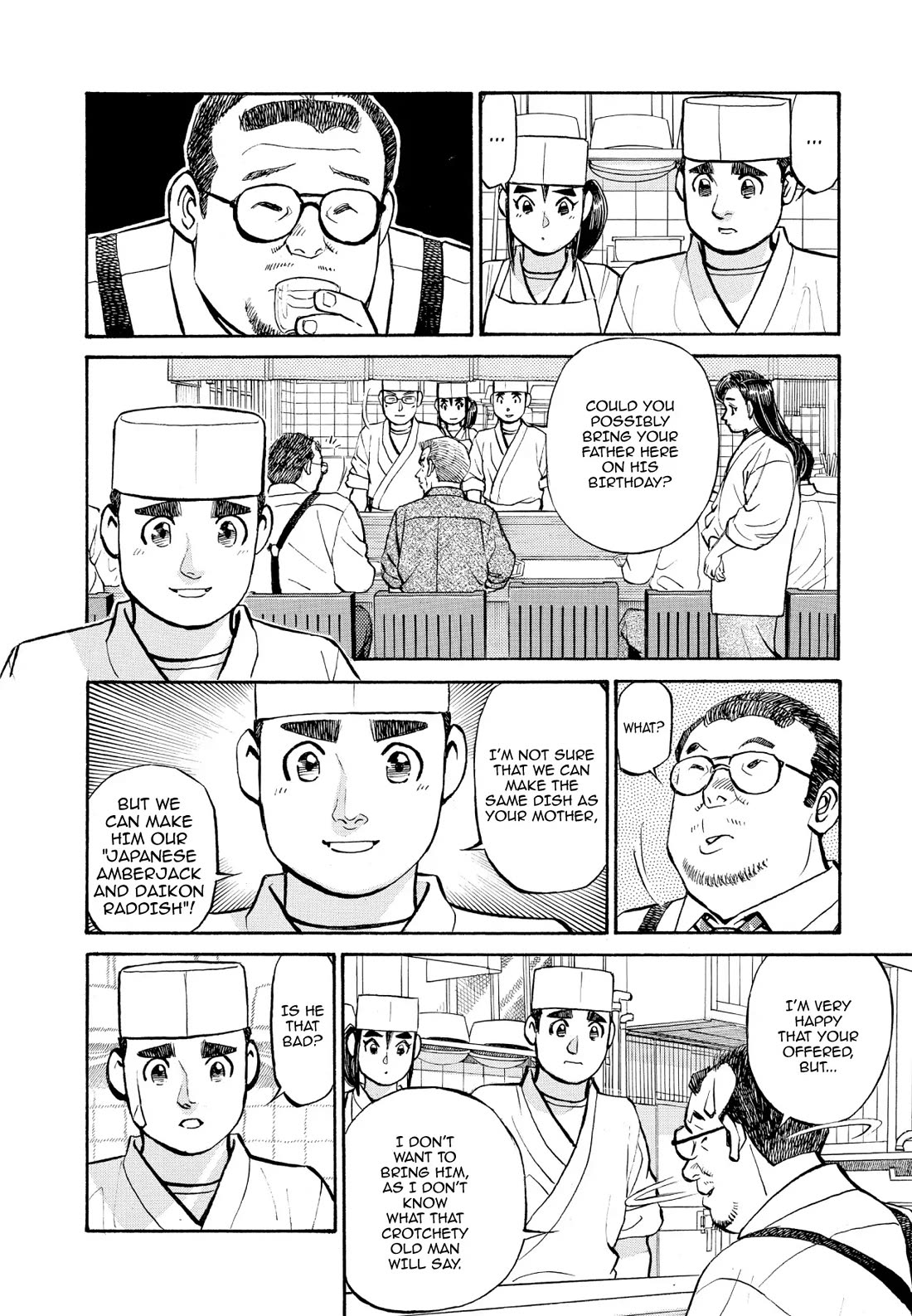 Sota's Knife Chapter 238 page 16 - Chapter 238